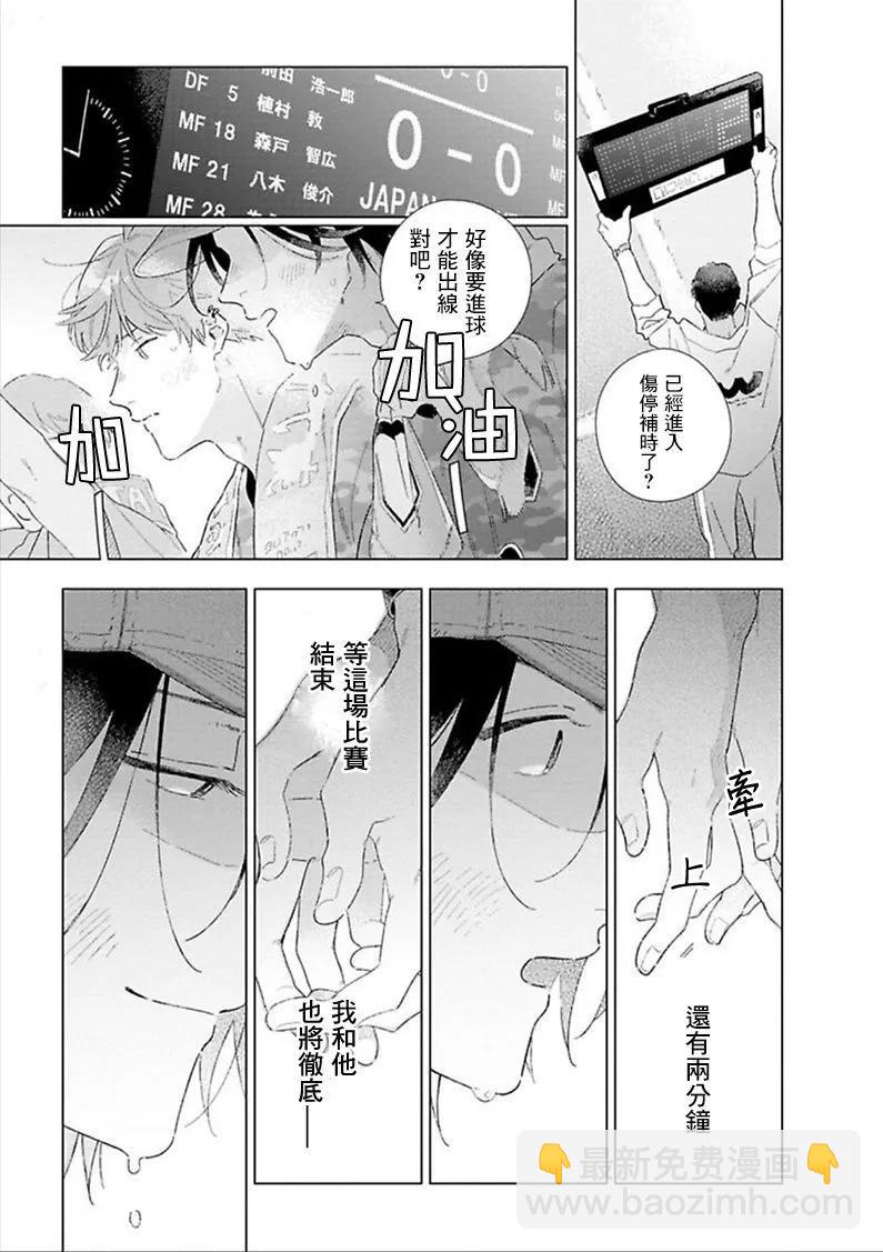 第05话7