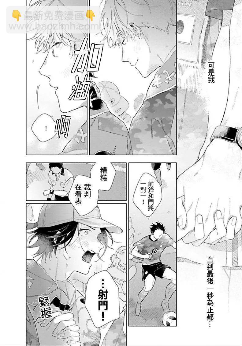 第05话8