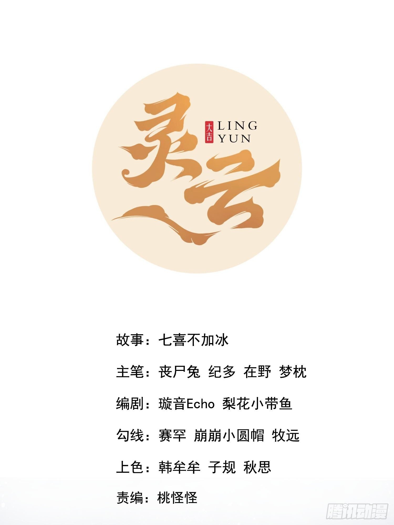 1 天上掉馅饼1