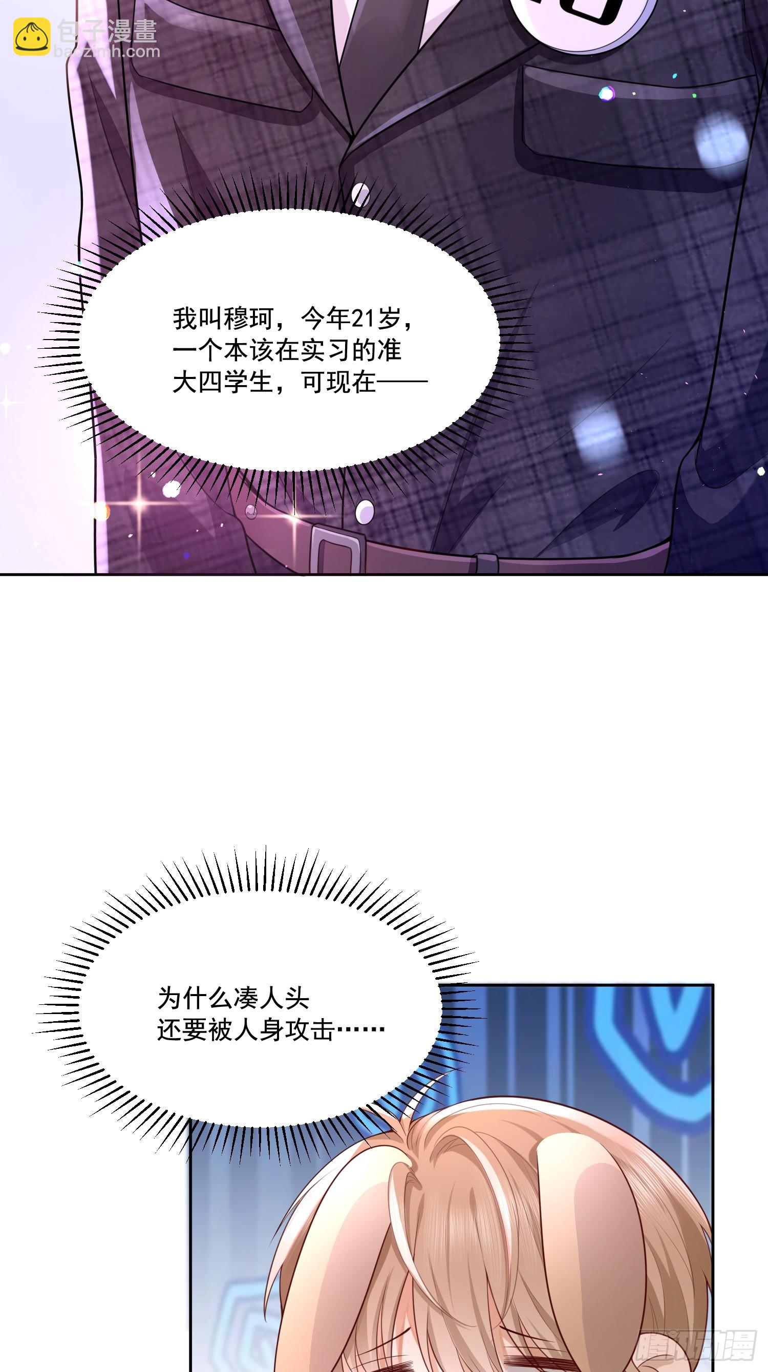 1 天上掉馅饼10