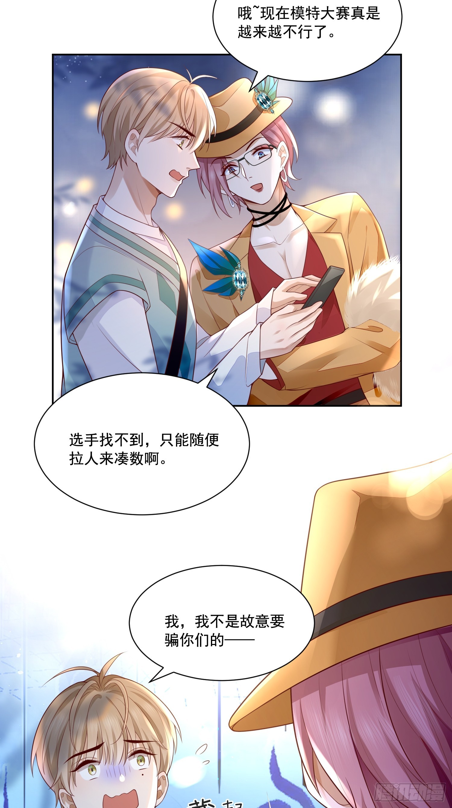 1 天上掉馅饼22