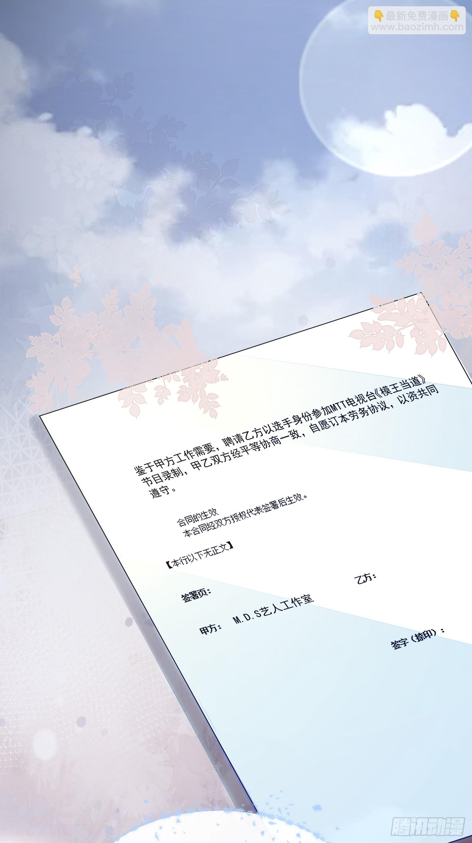1 天上掉馅饼32