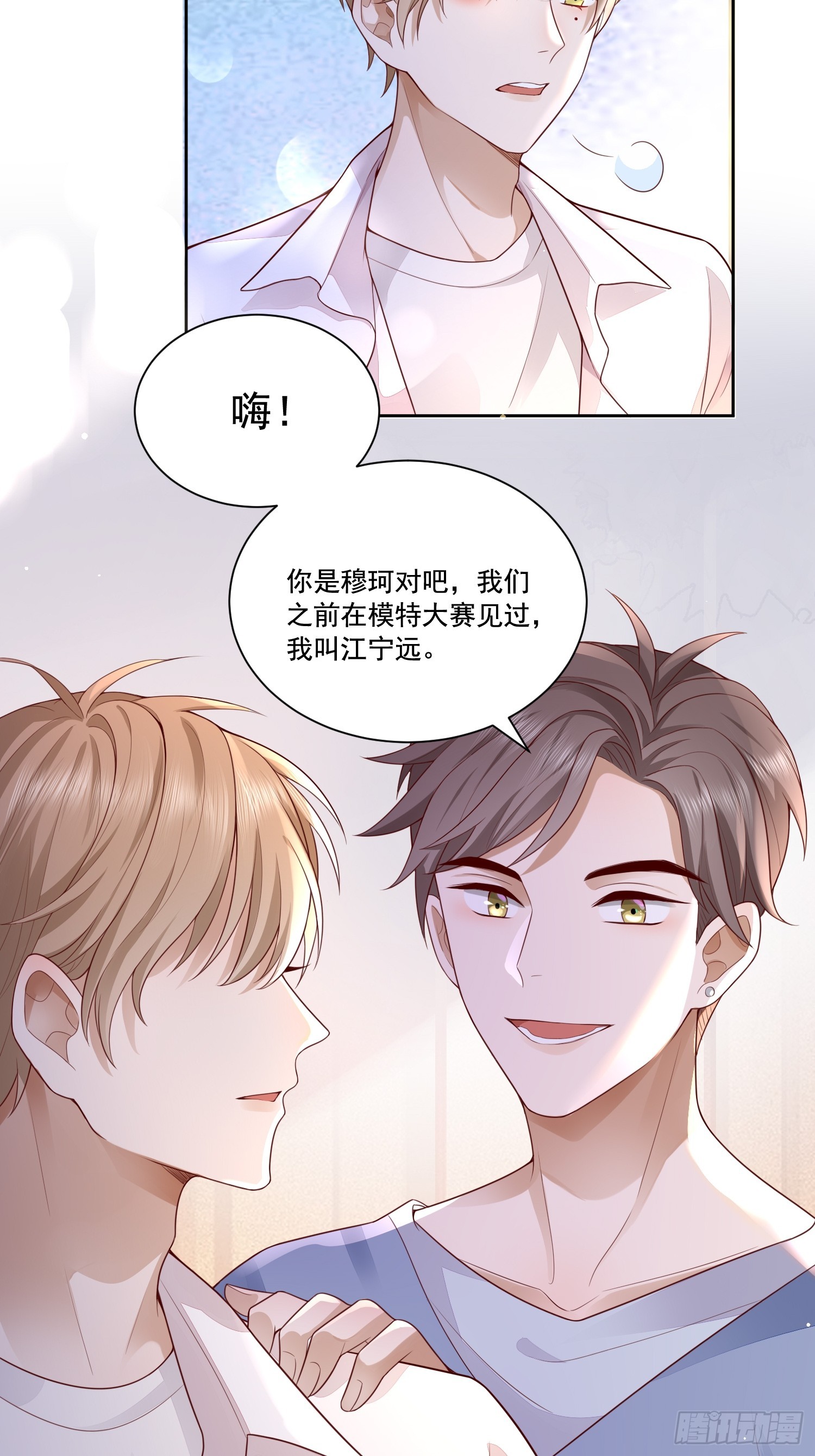 1 天上掉馅饼37