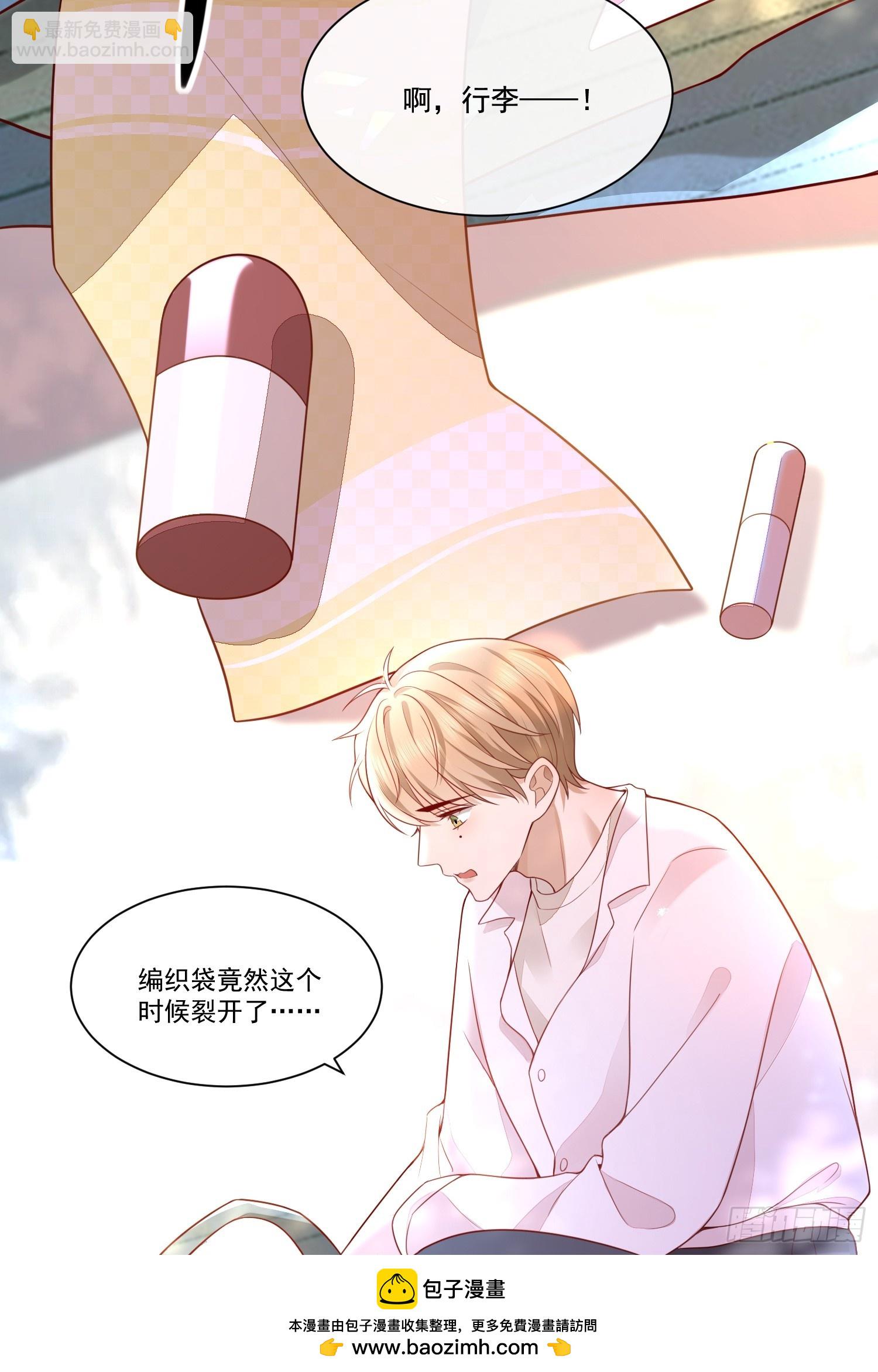 1 天上掉馅饼53