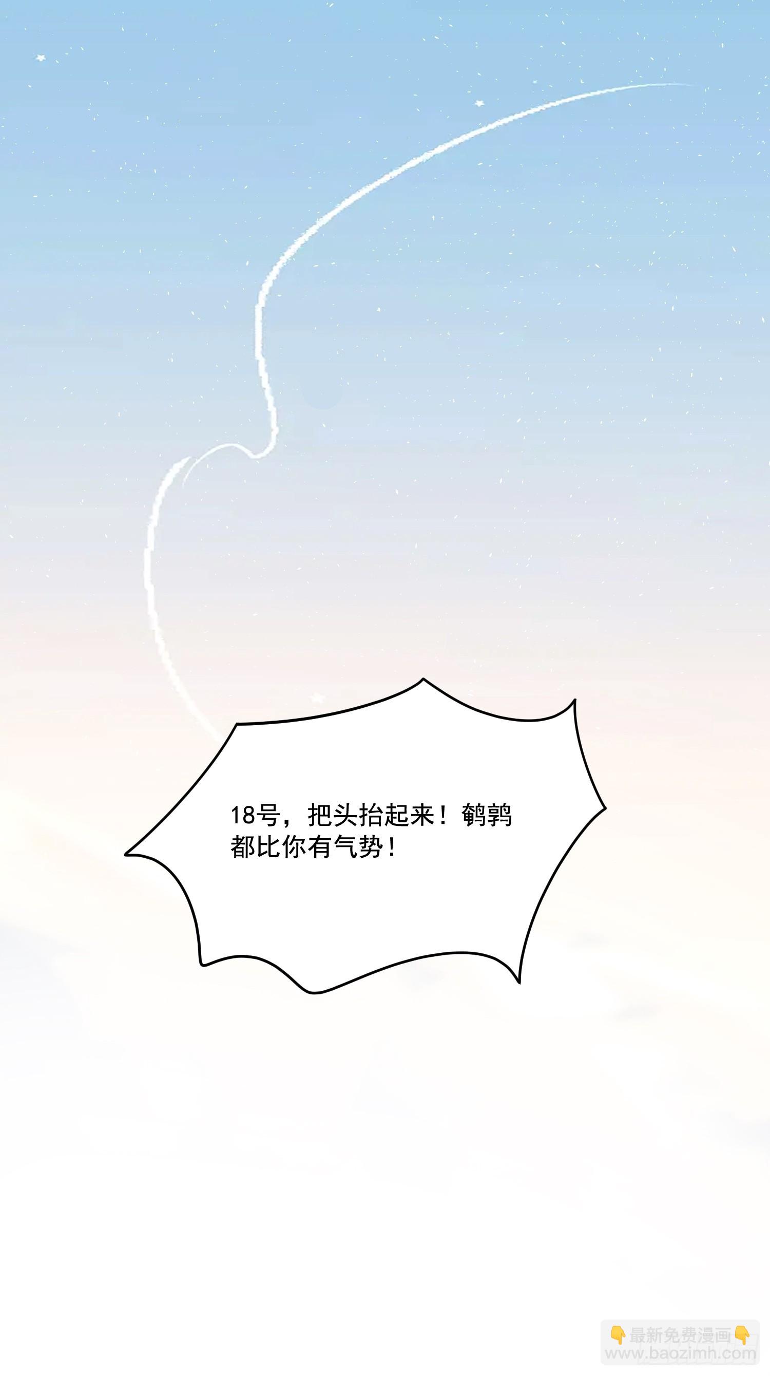 1 天上掉馅饼8