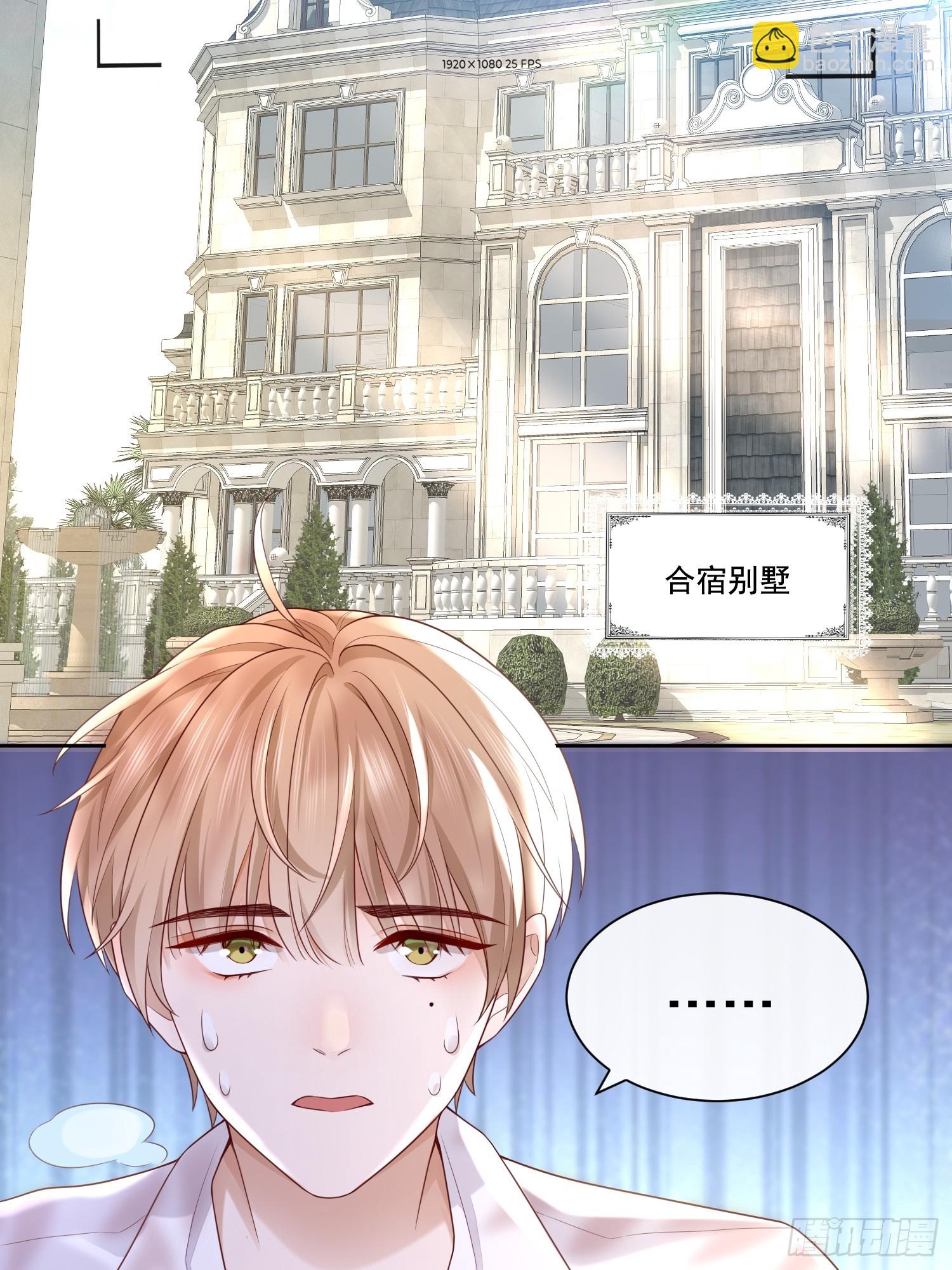 2 萌新很好惹10