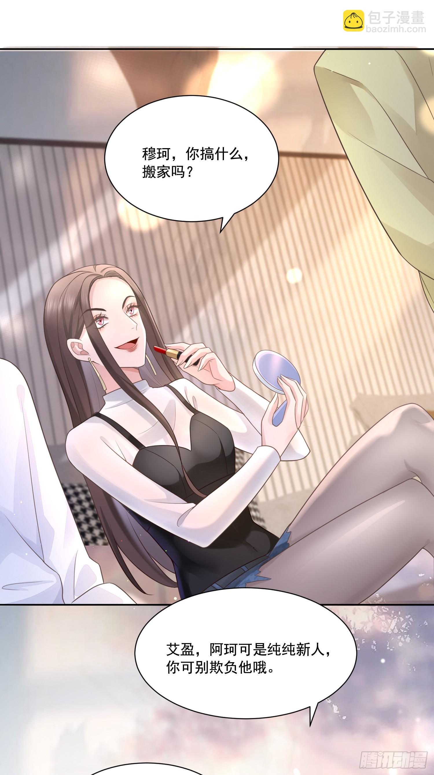 2 萌新很好惹13