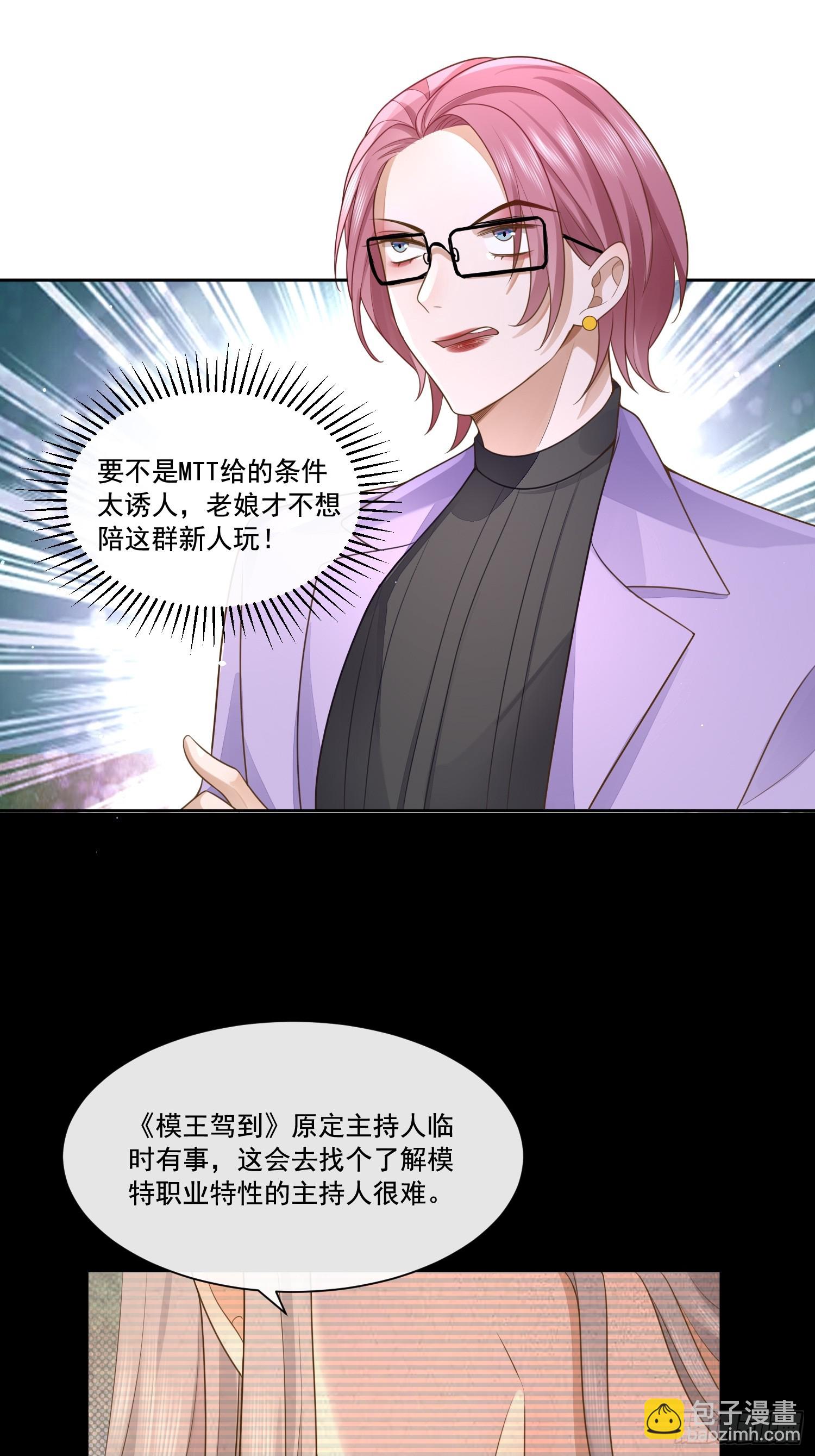 2 萌新很好惹17