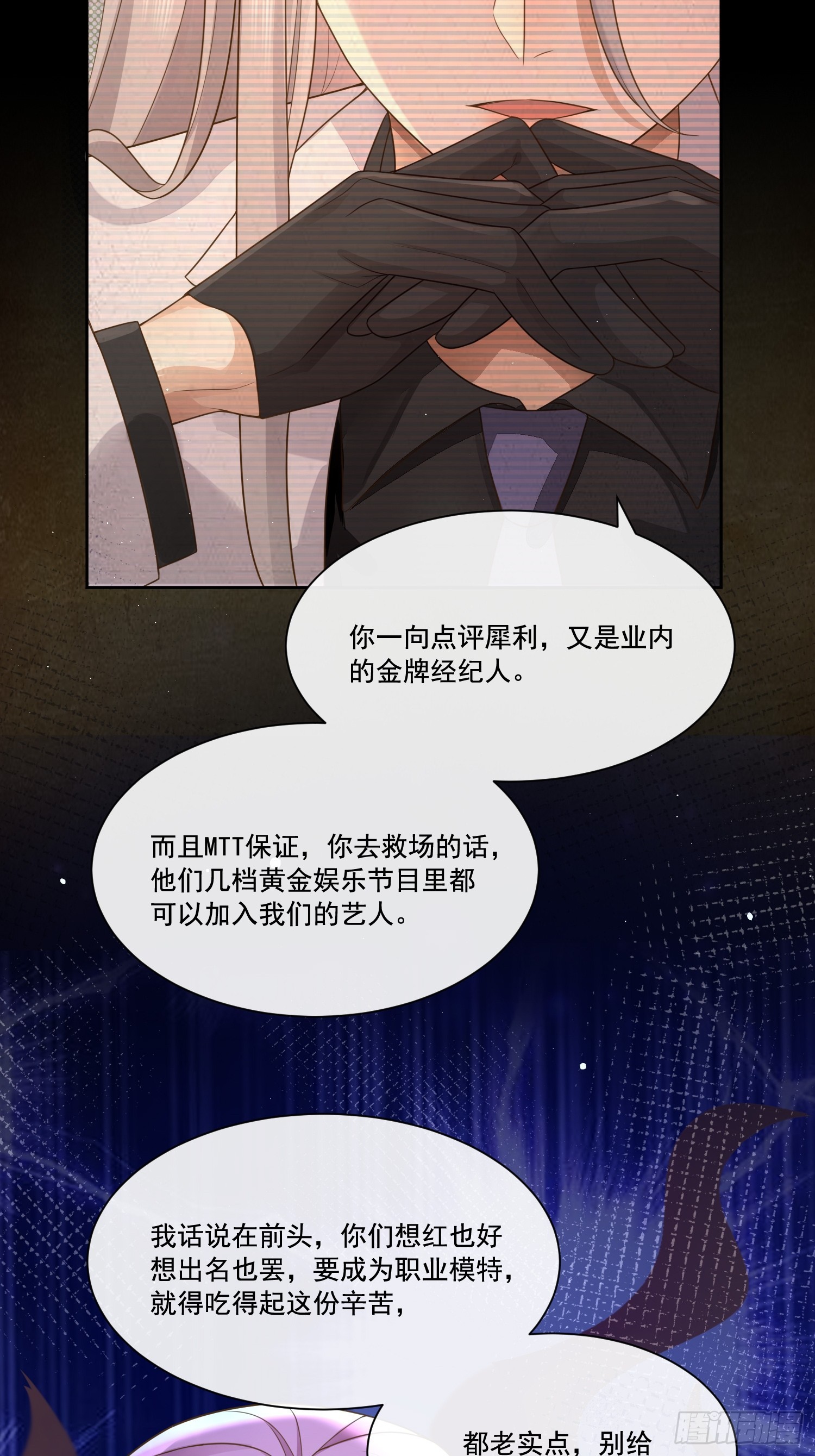 2 萌新很好惹18