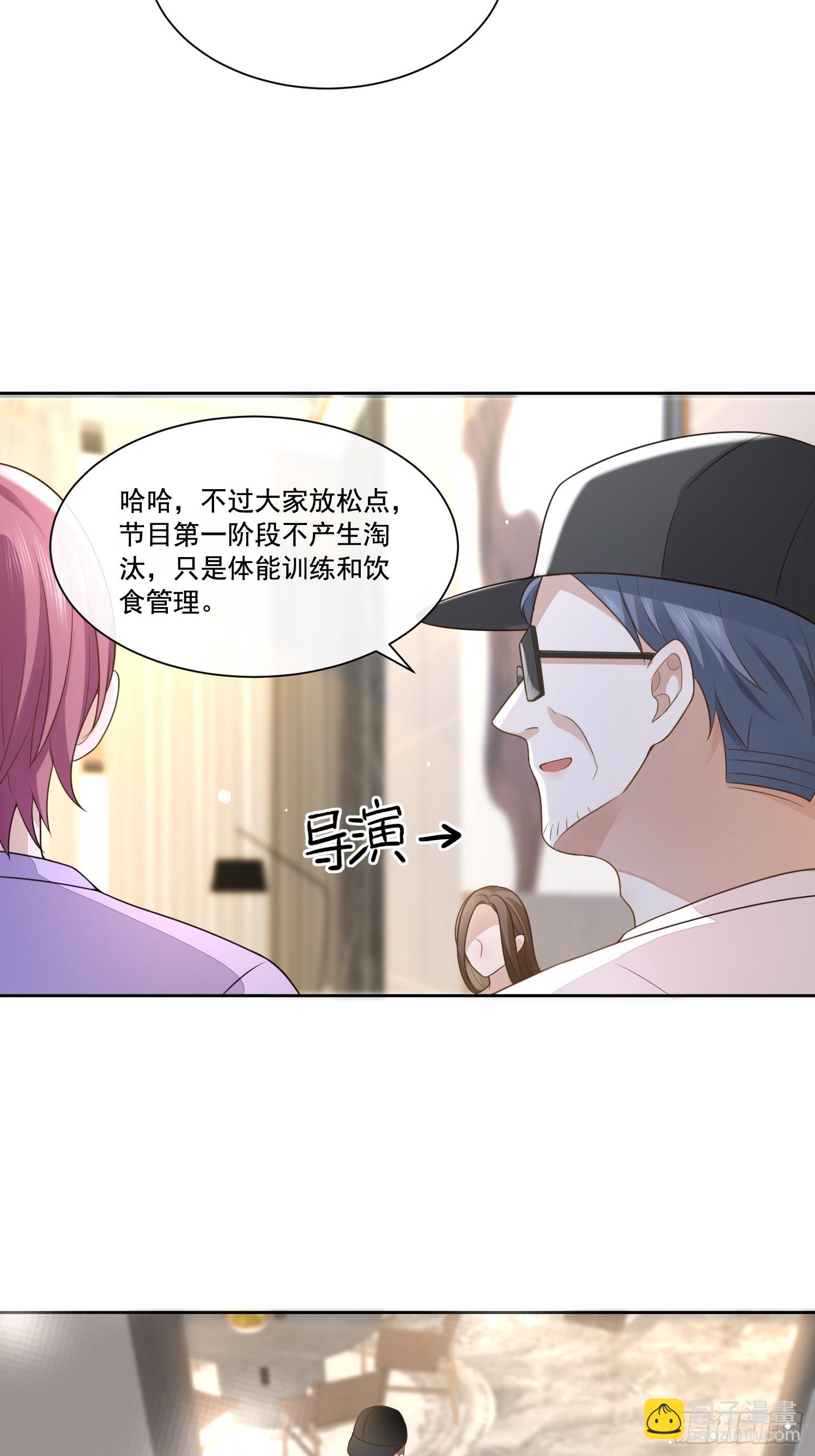 2 萌新很好惹20