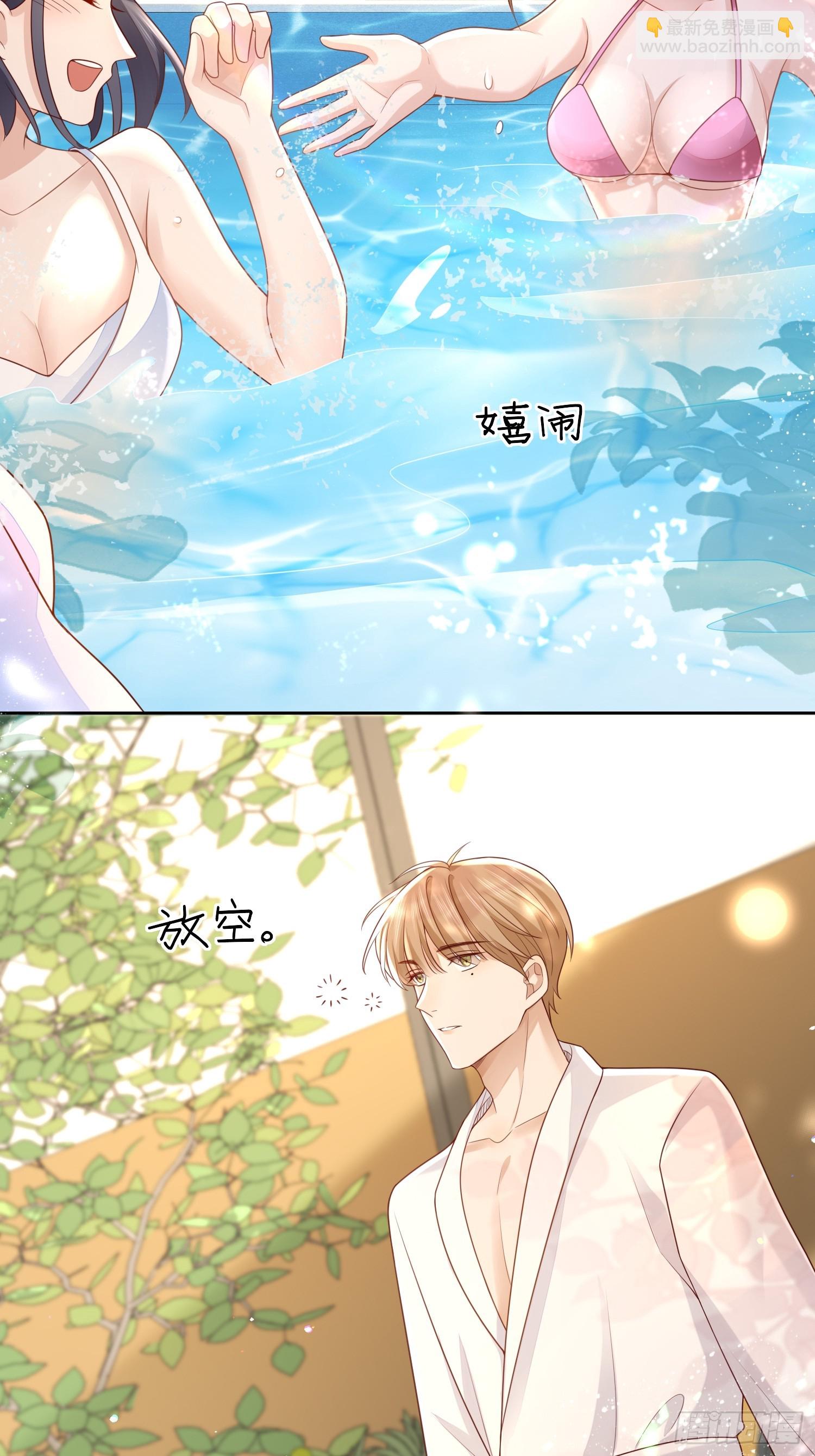 2 萌新很好惹23