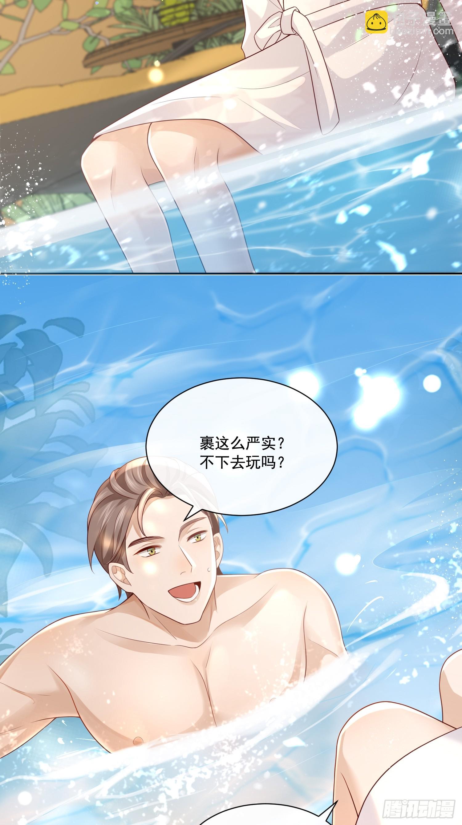 2 萌新很好惹24