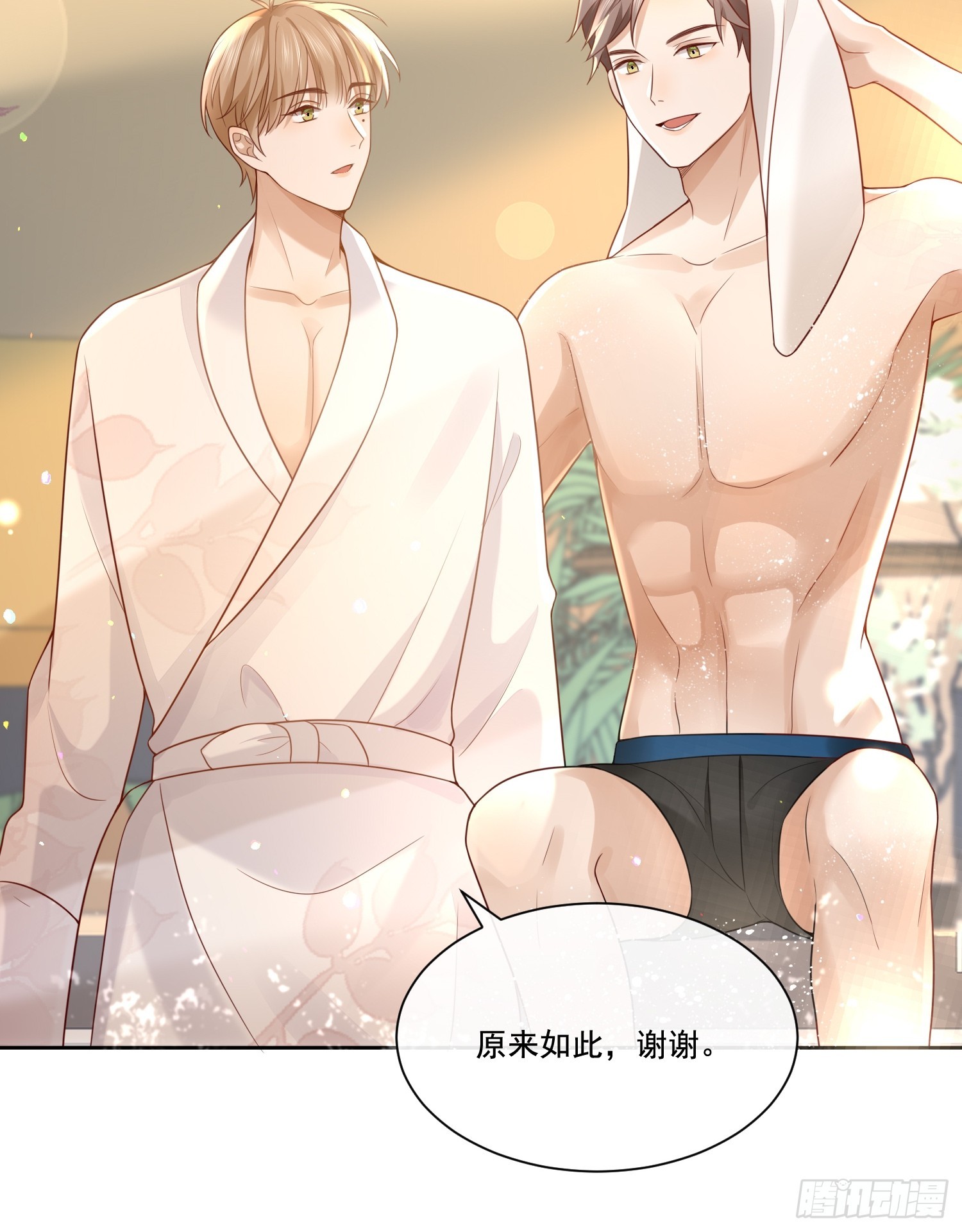 2 萌新很好惹26