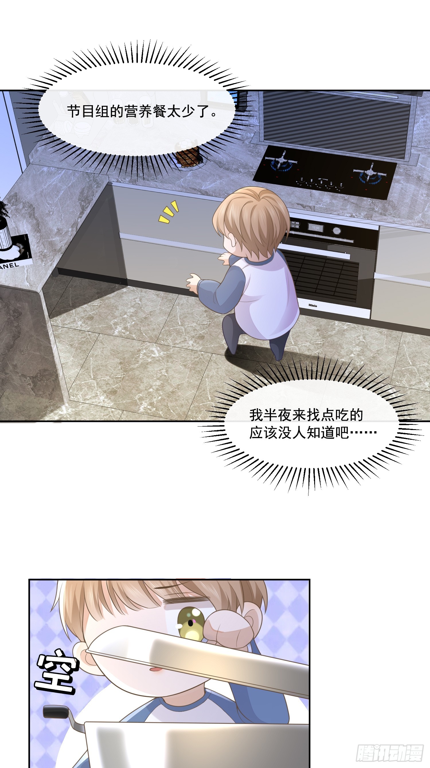 2 萌新很好惹36
