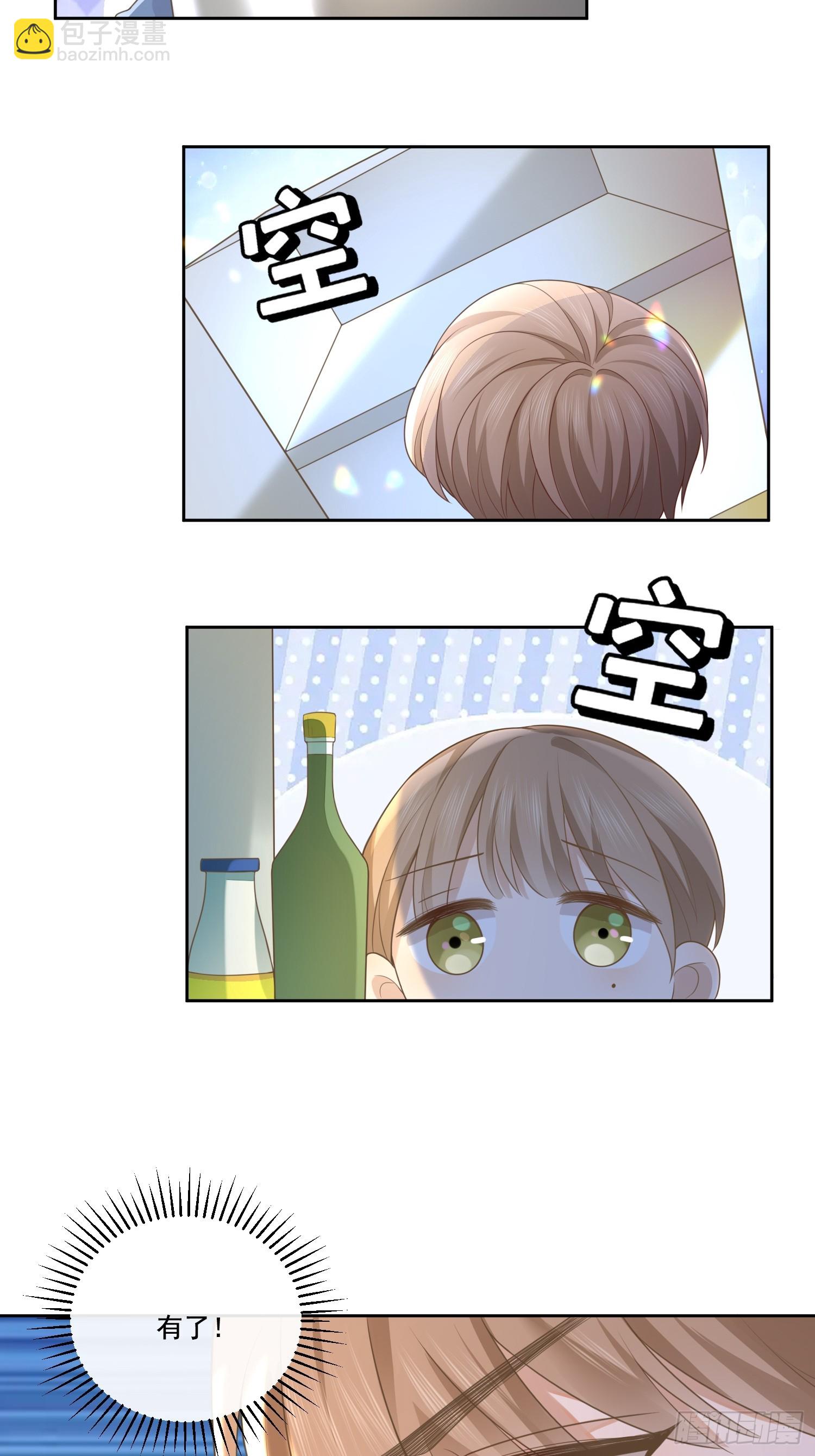 2 萌新很好惹37