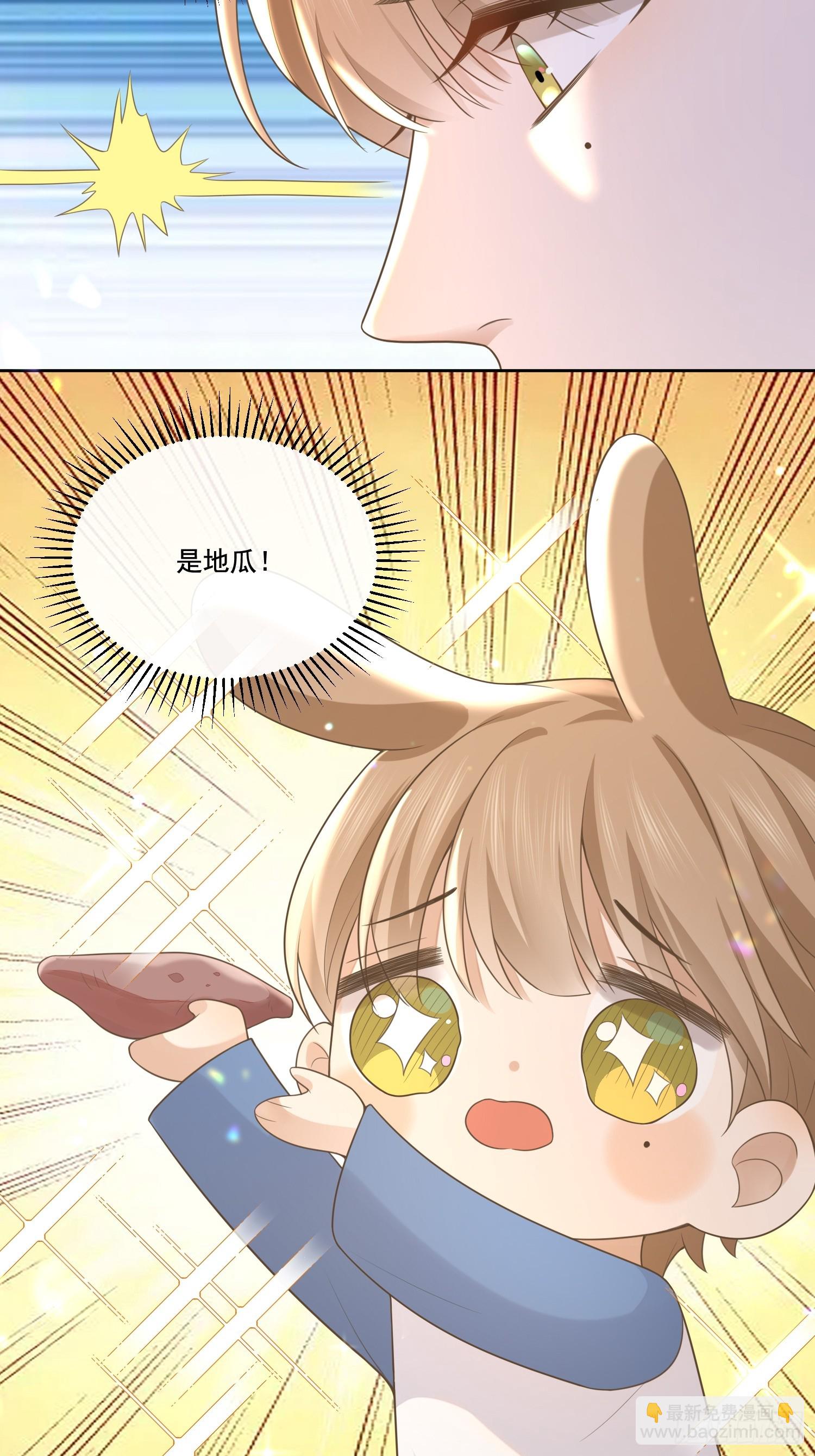 2 萌新很好惹38