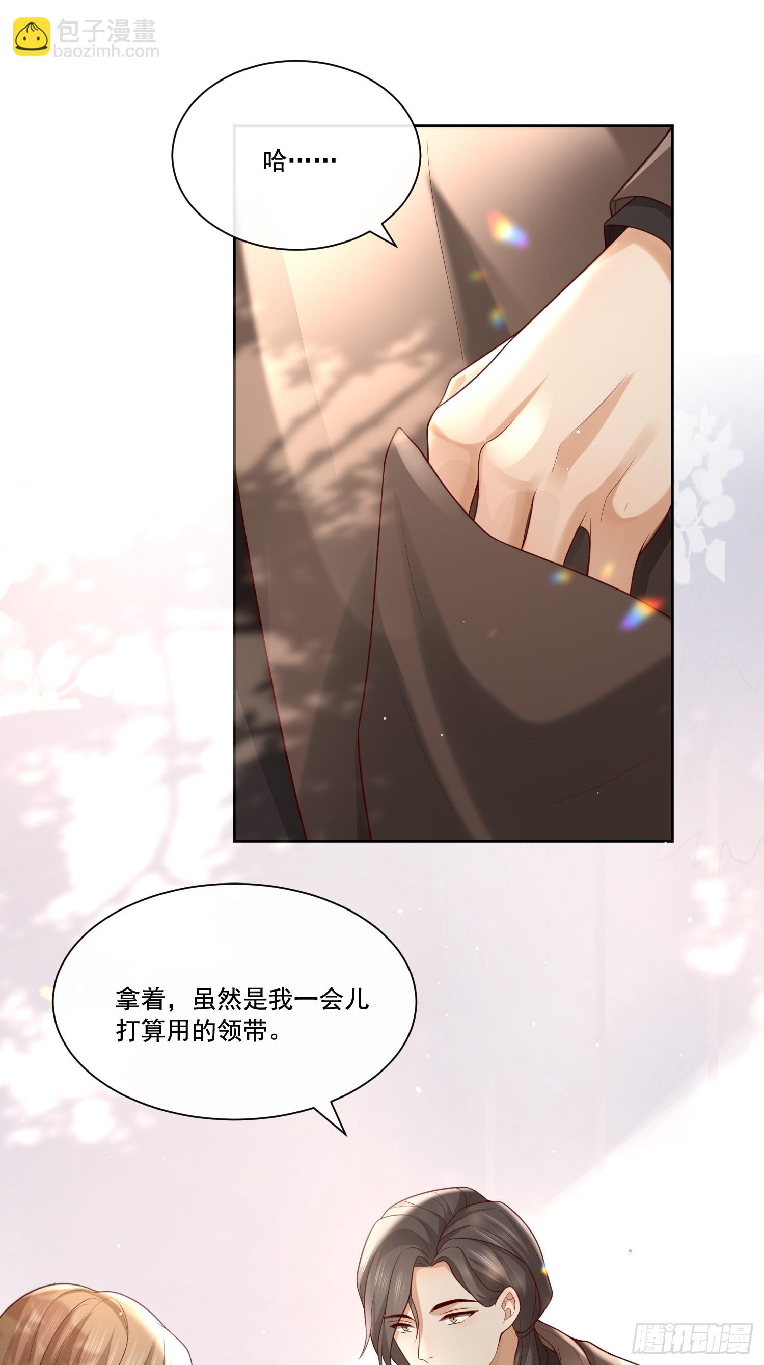 2 萌新很好惹4