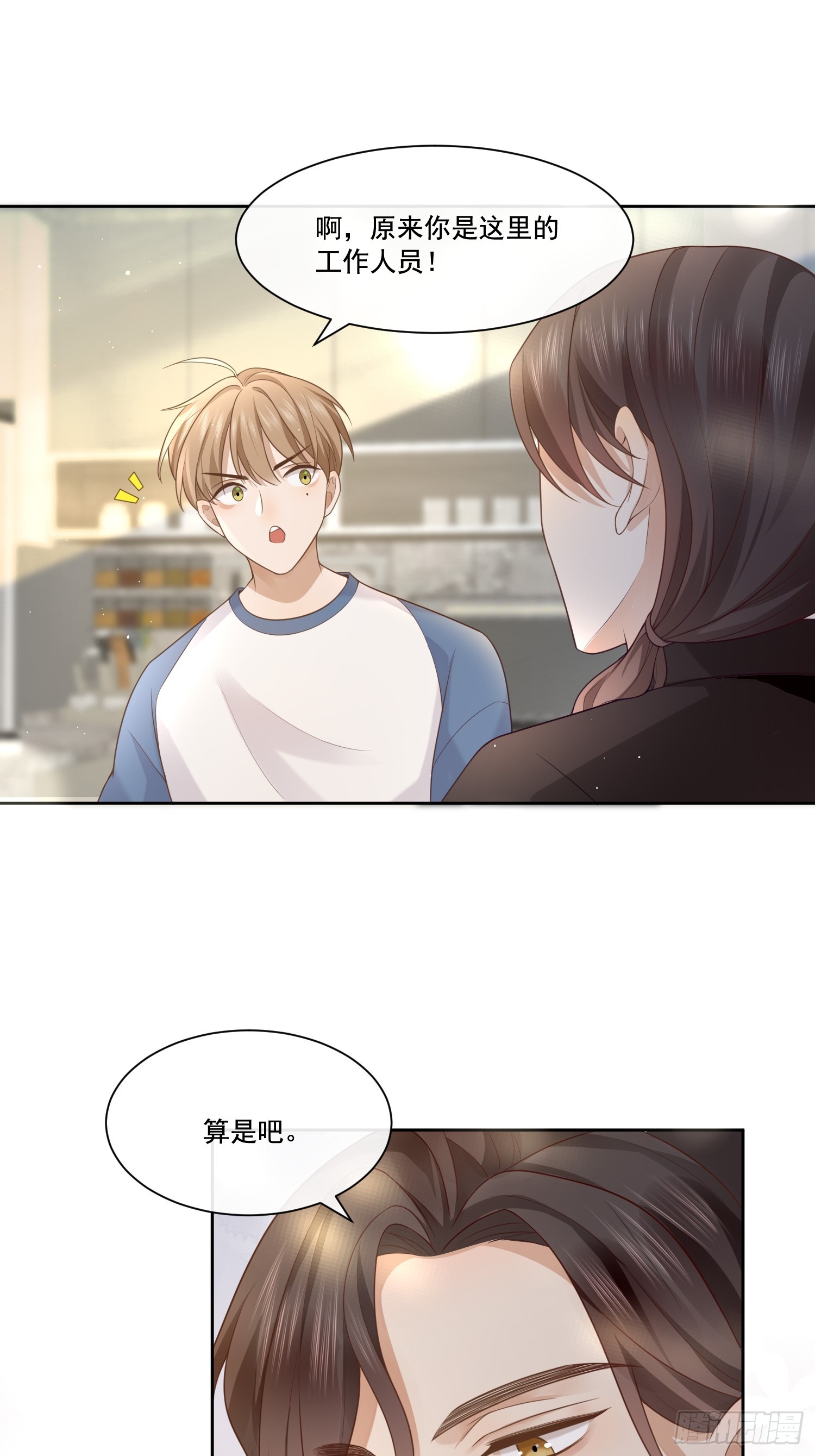 2 萌新很好惹40