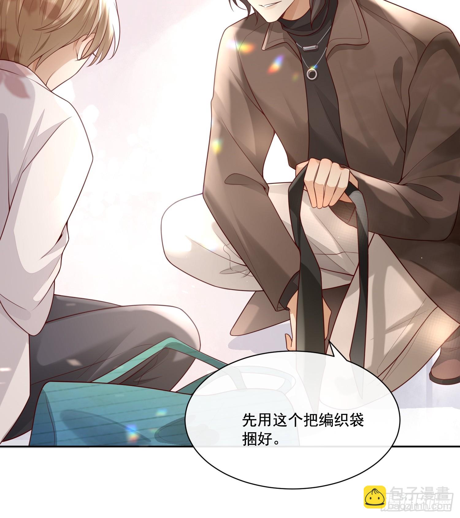 2 萌新很好惹5
