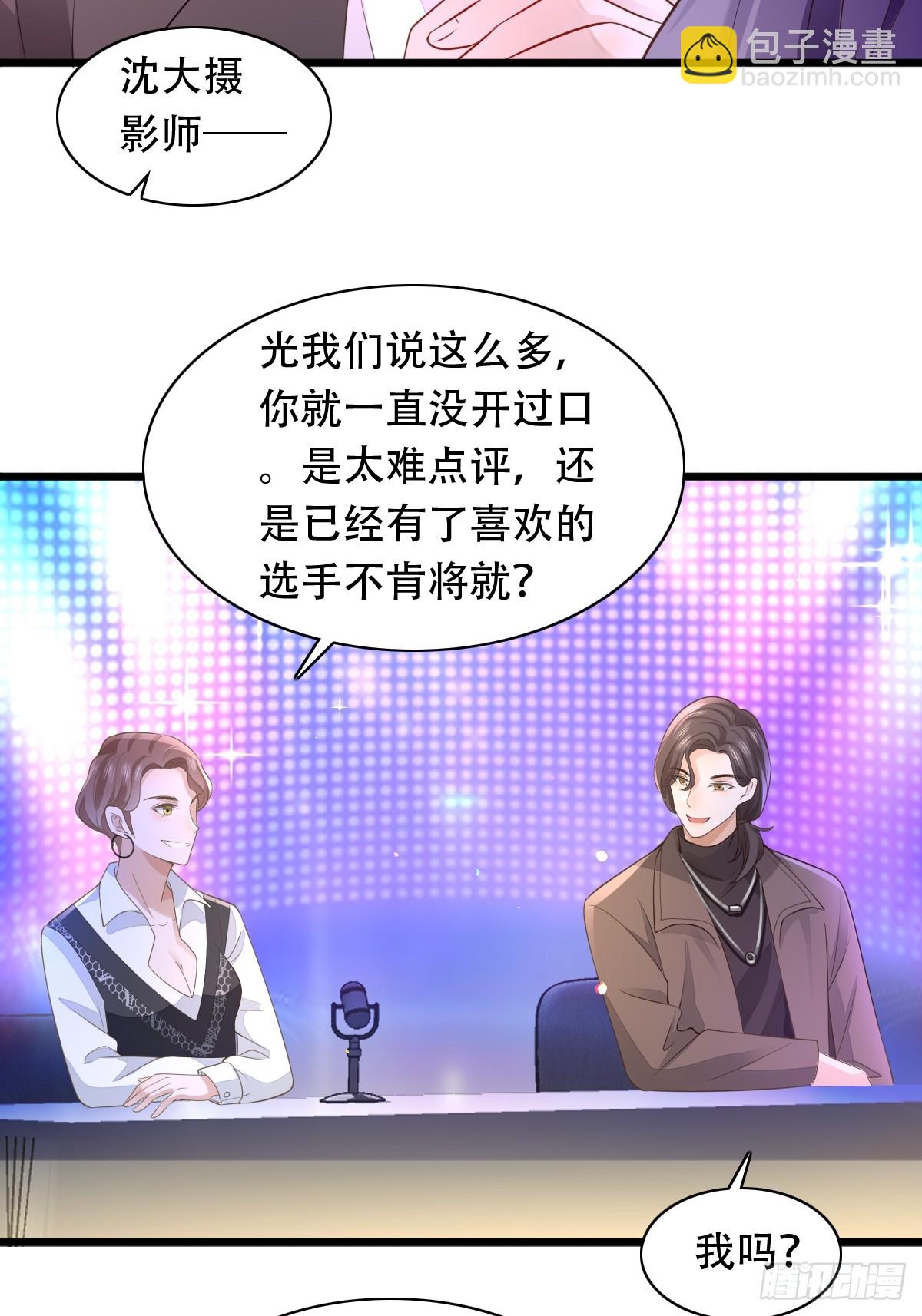 4 他是评委？33