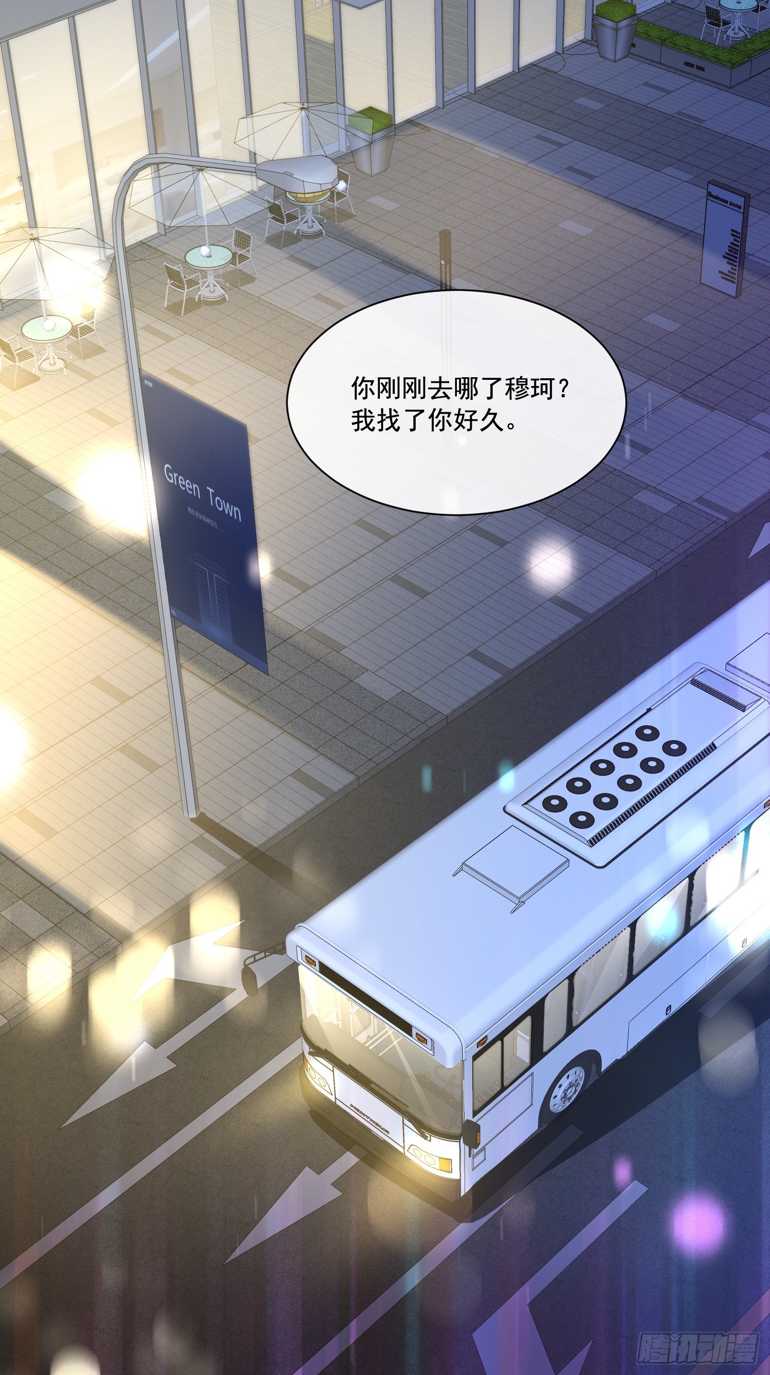 6 谁放的图钉1