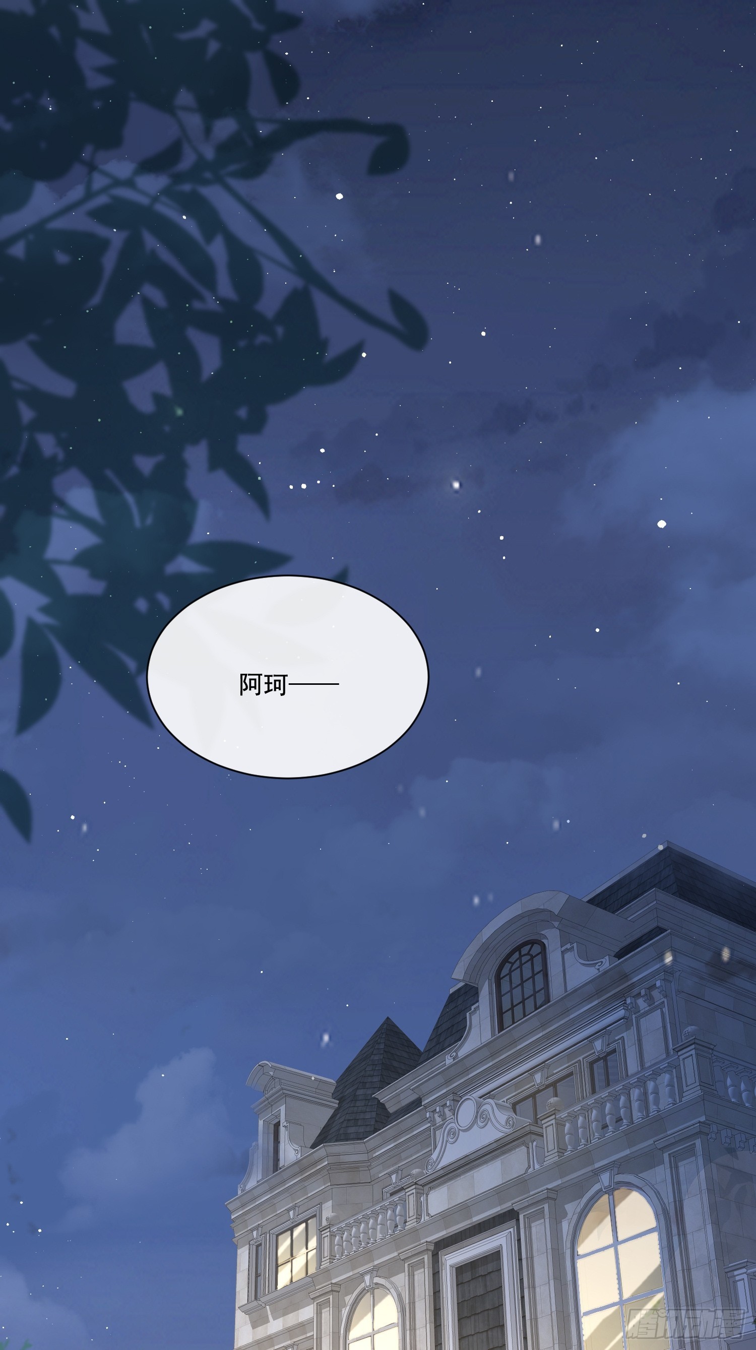 6 谁放的图钉10