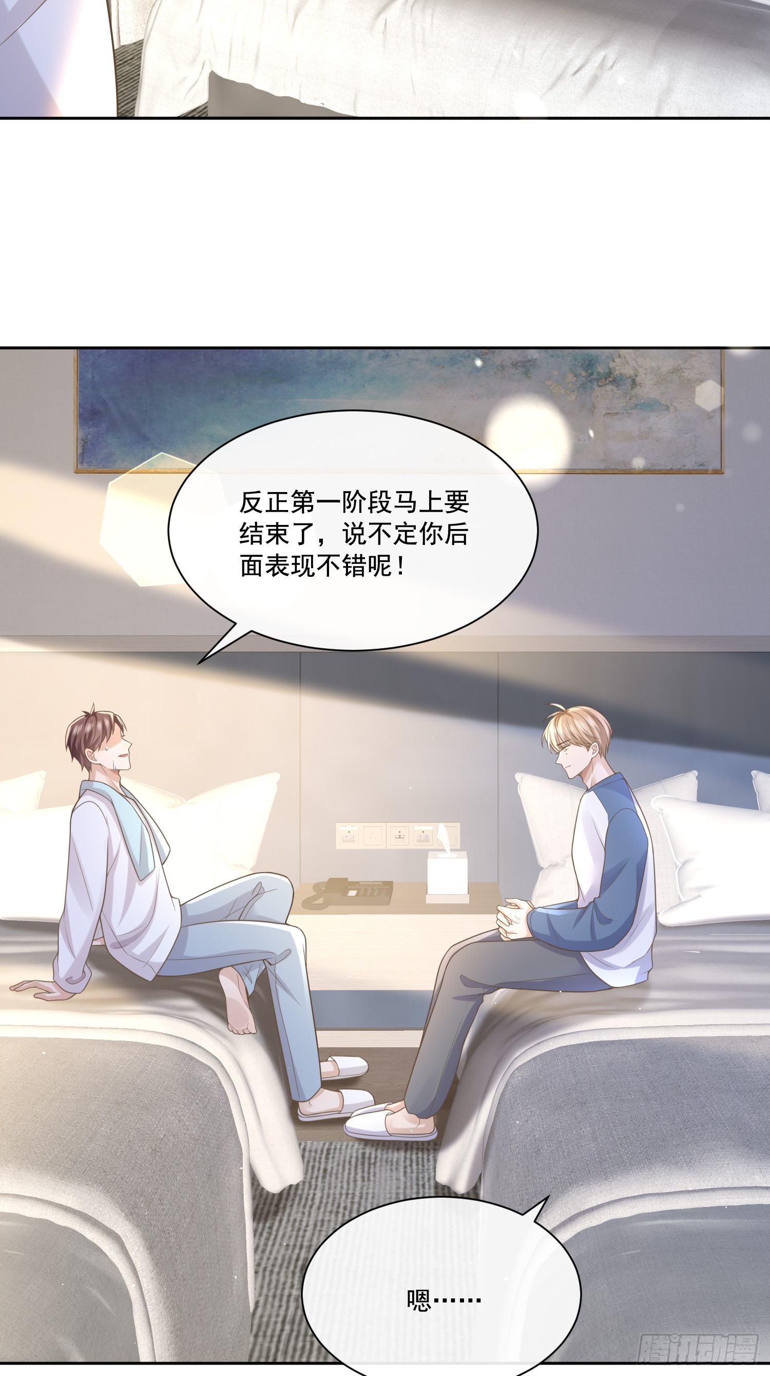 6 谁放的图钉12