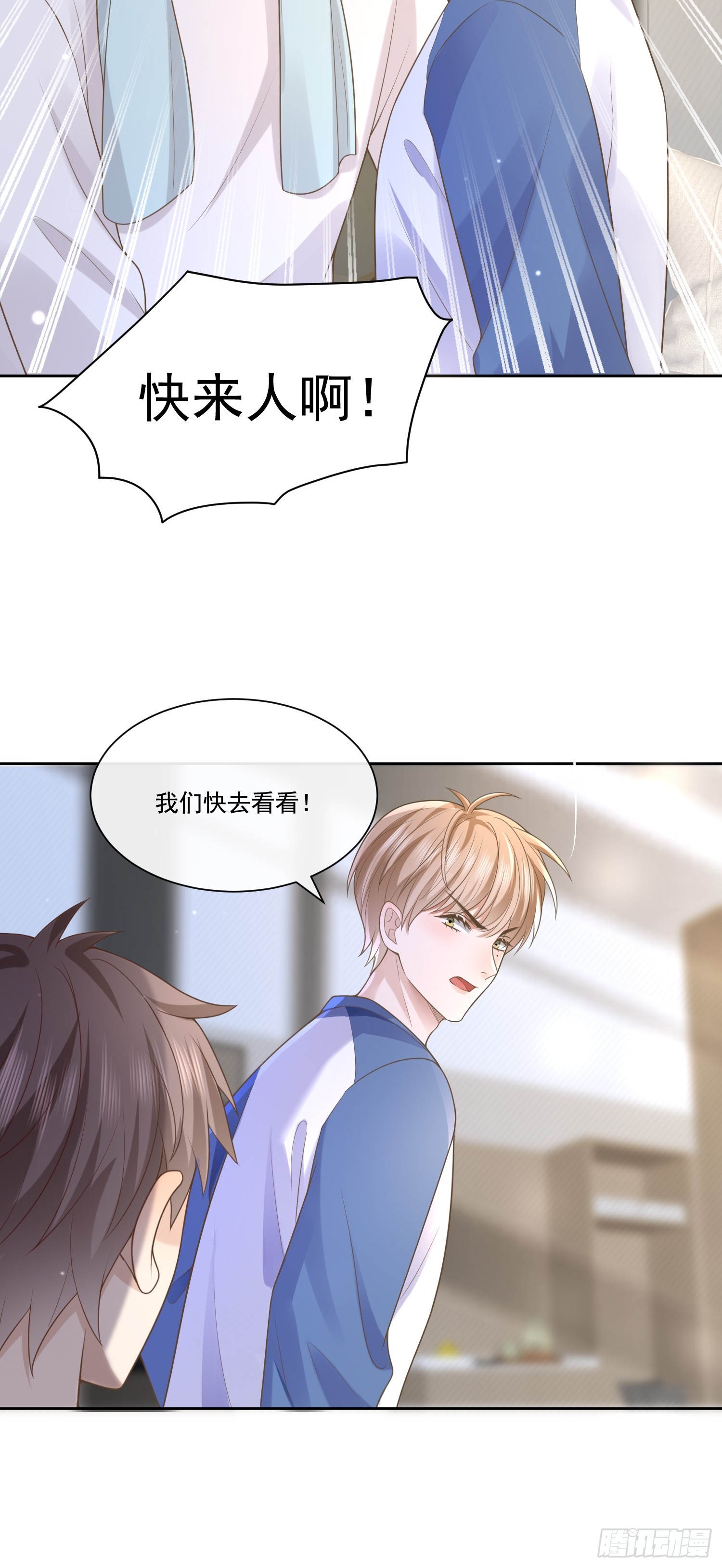 6 谁放的图钉18