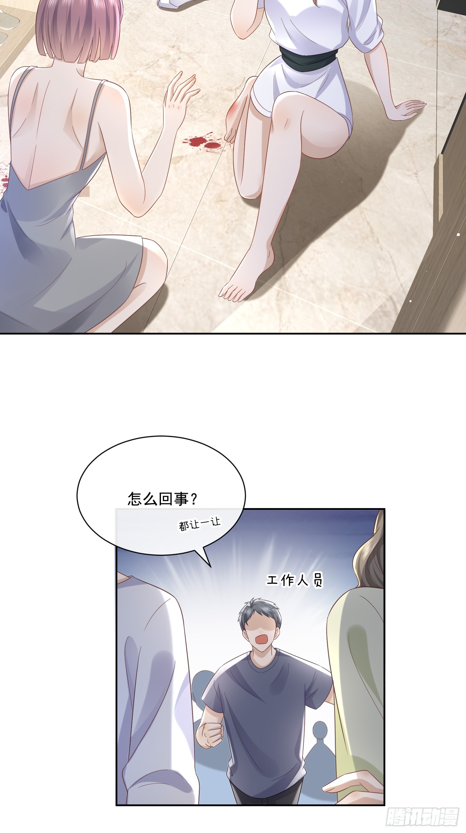 6 谁放的图钉21