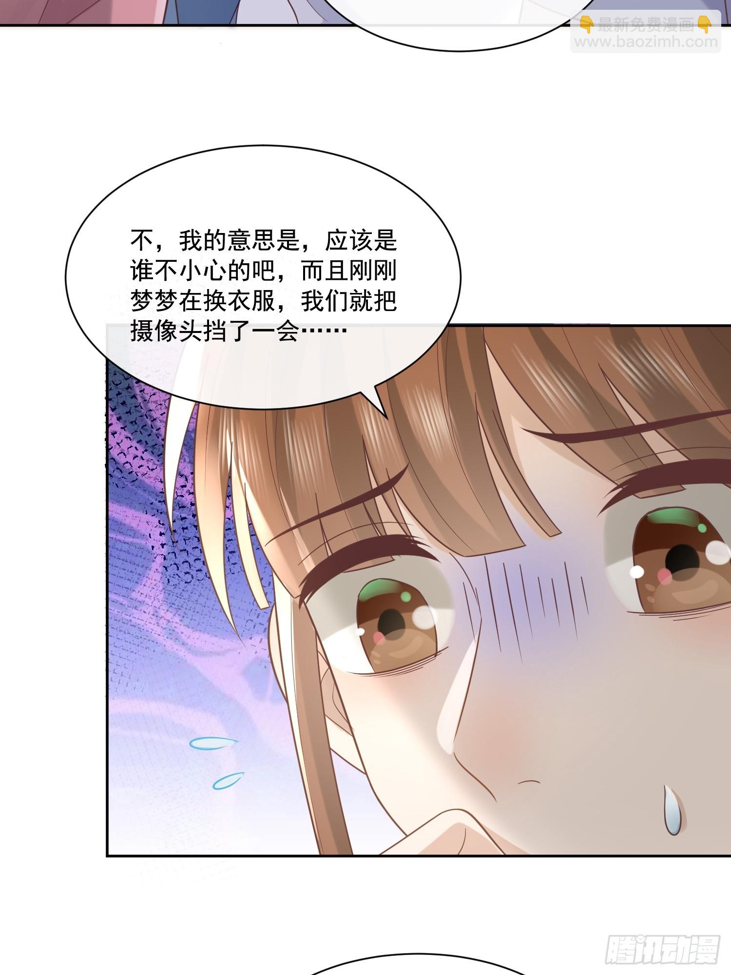 6 谁放的图钉25