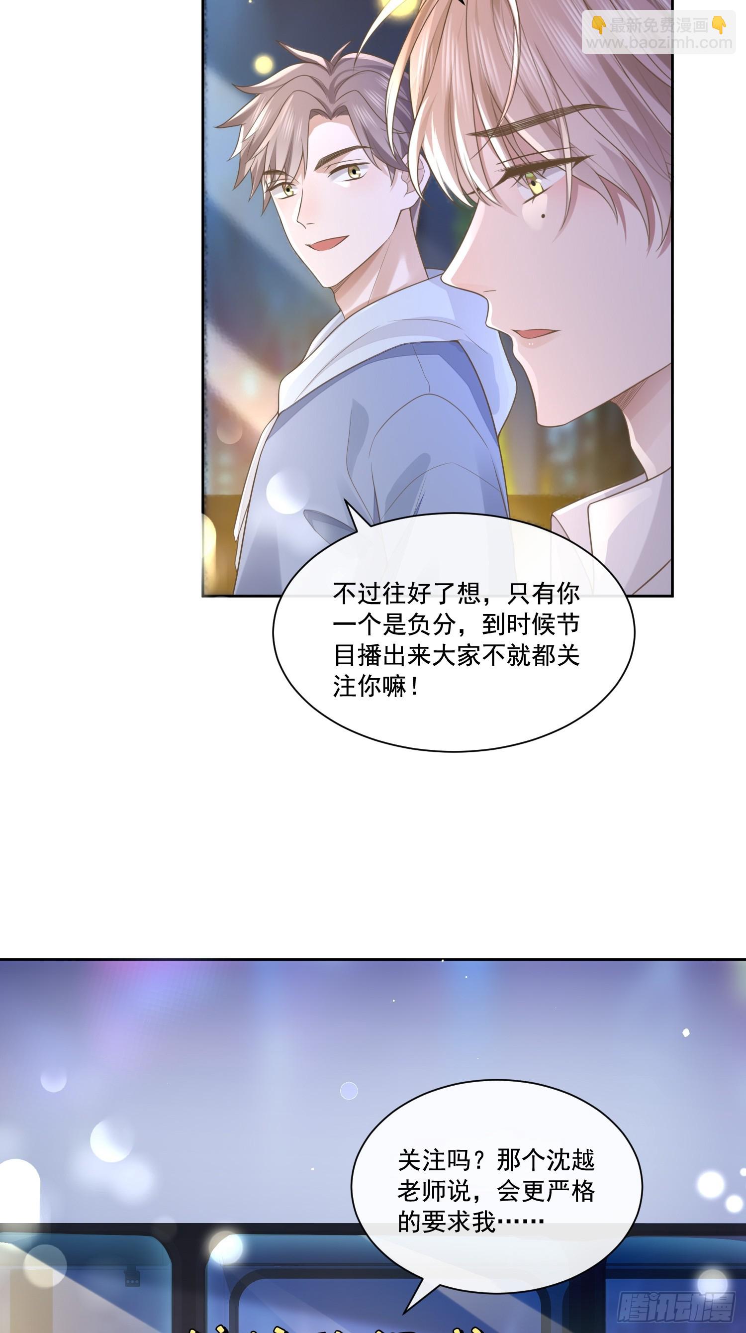 6 谁放的图钉3