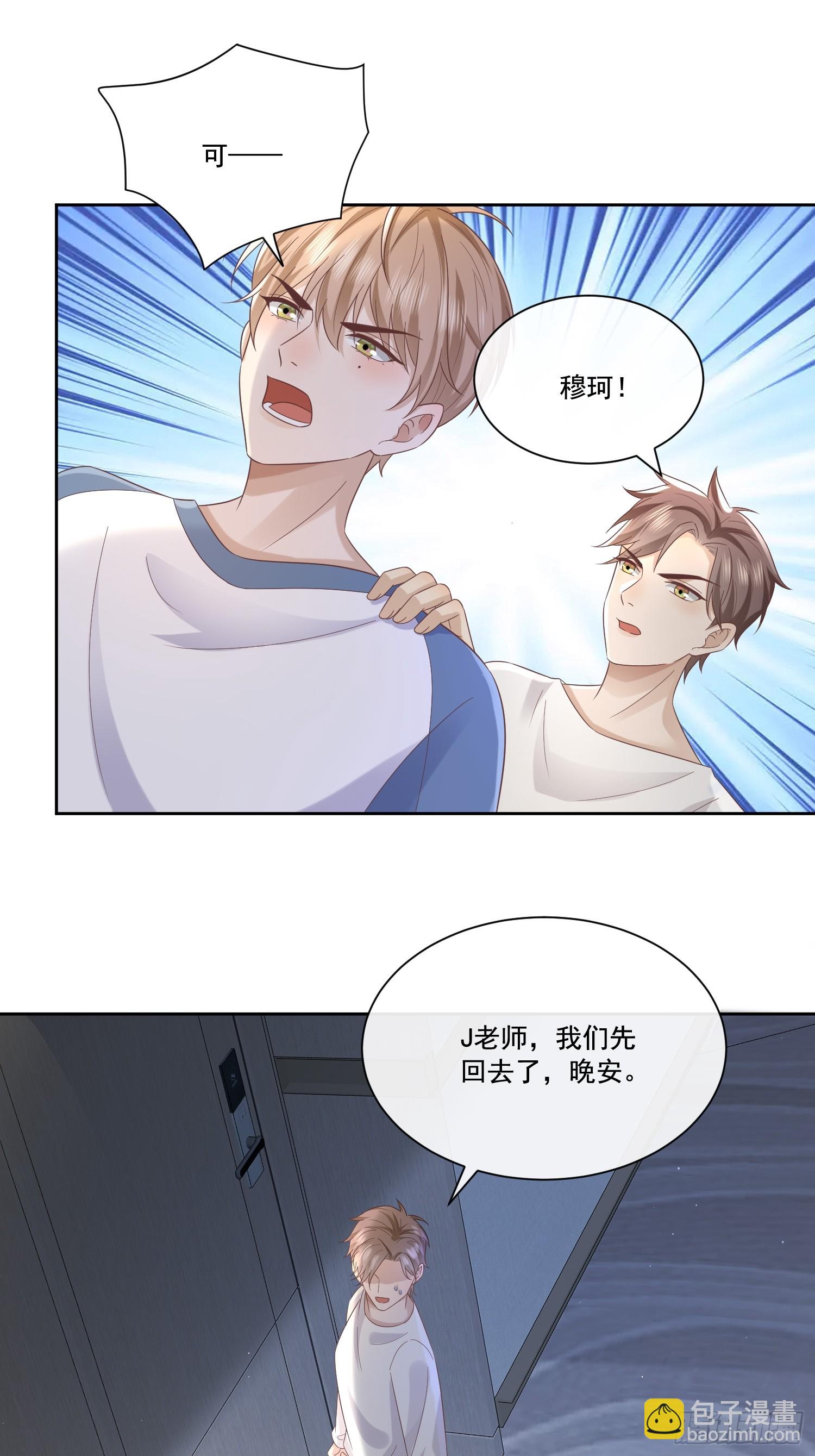 6 谁放的图钉31
