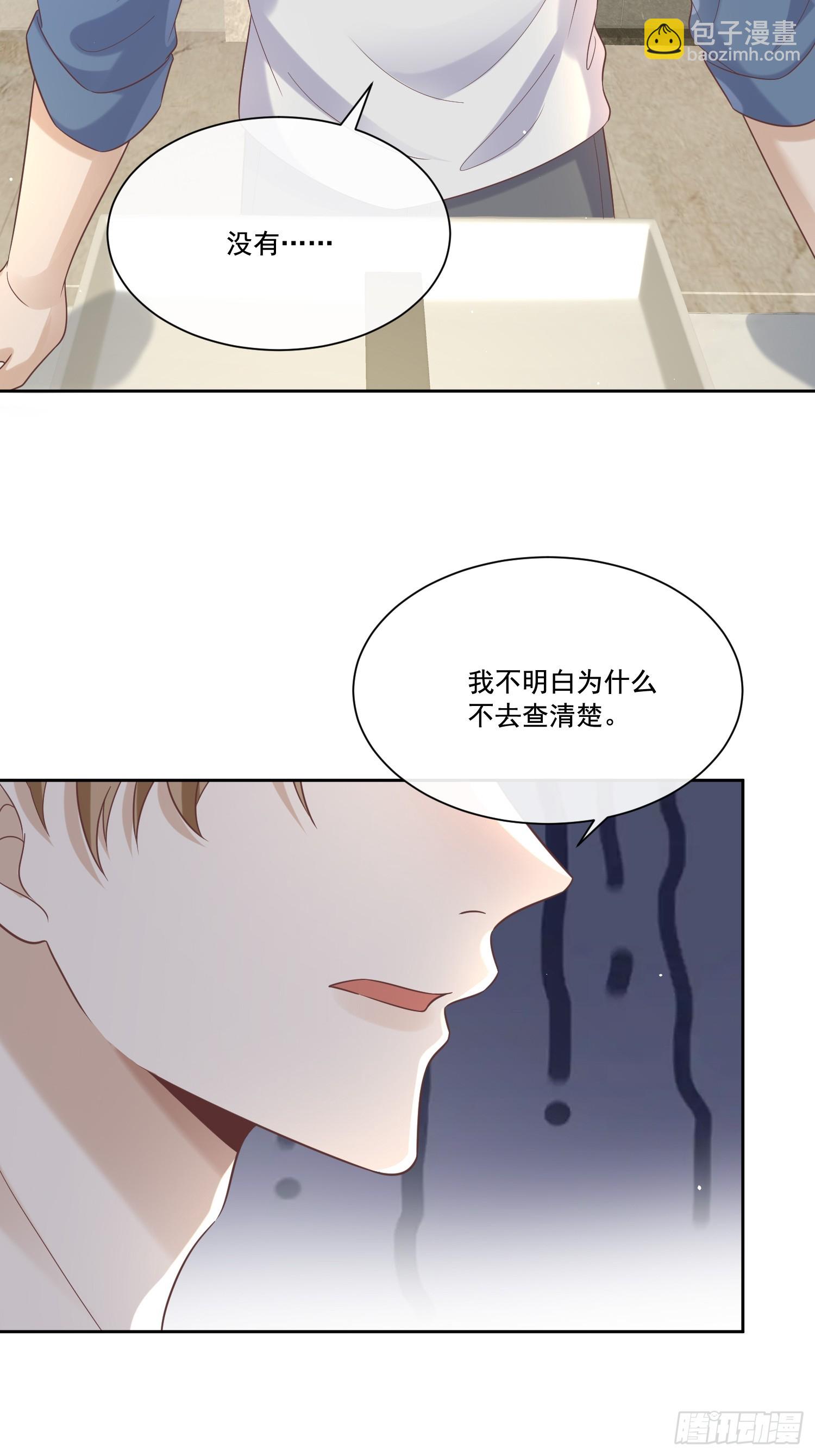 6 谁放的图钉36