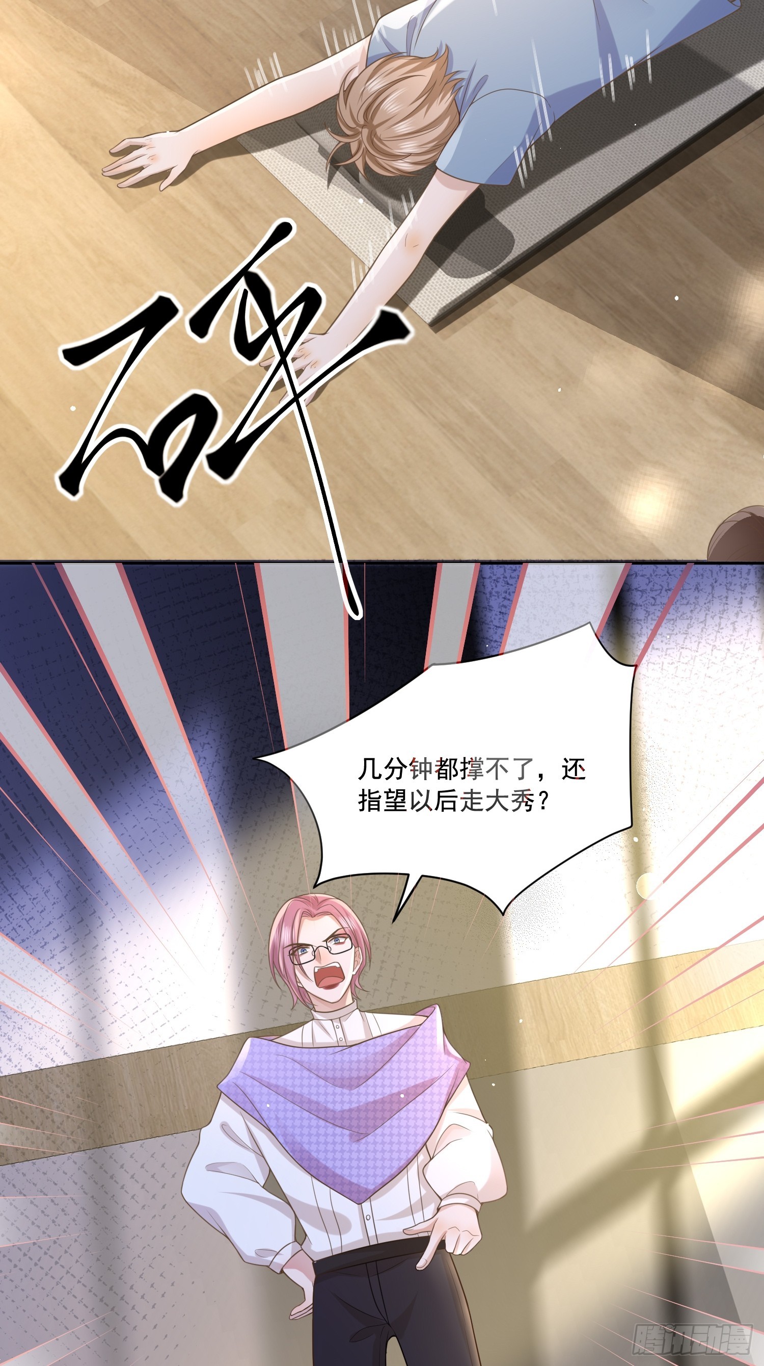 6 谁放的图钉7