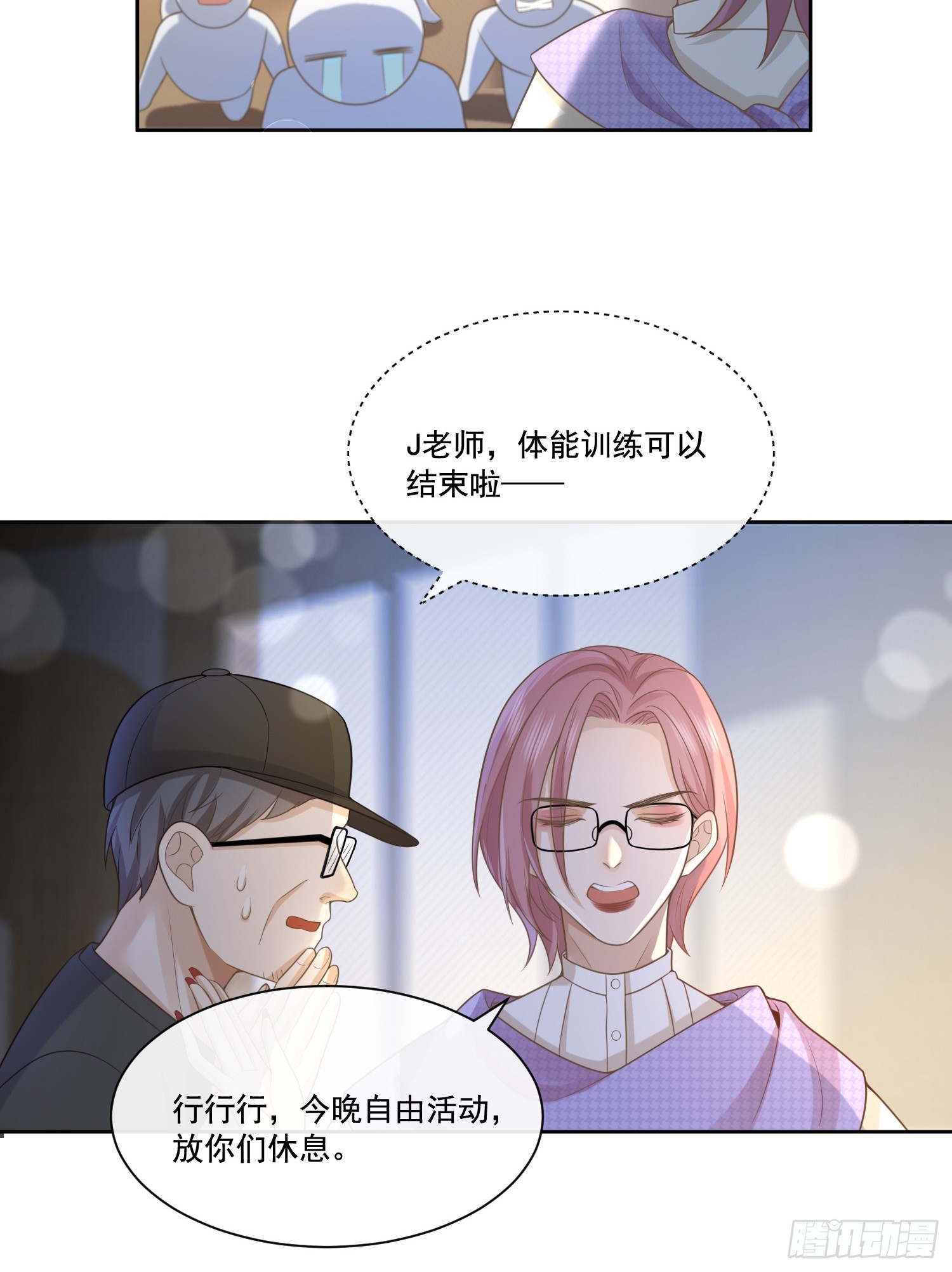 6 谁放的图钉9