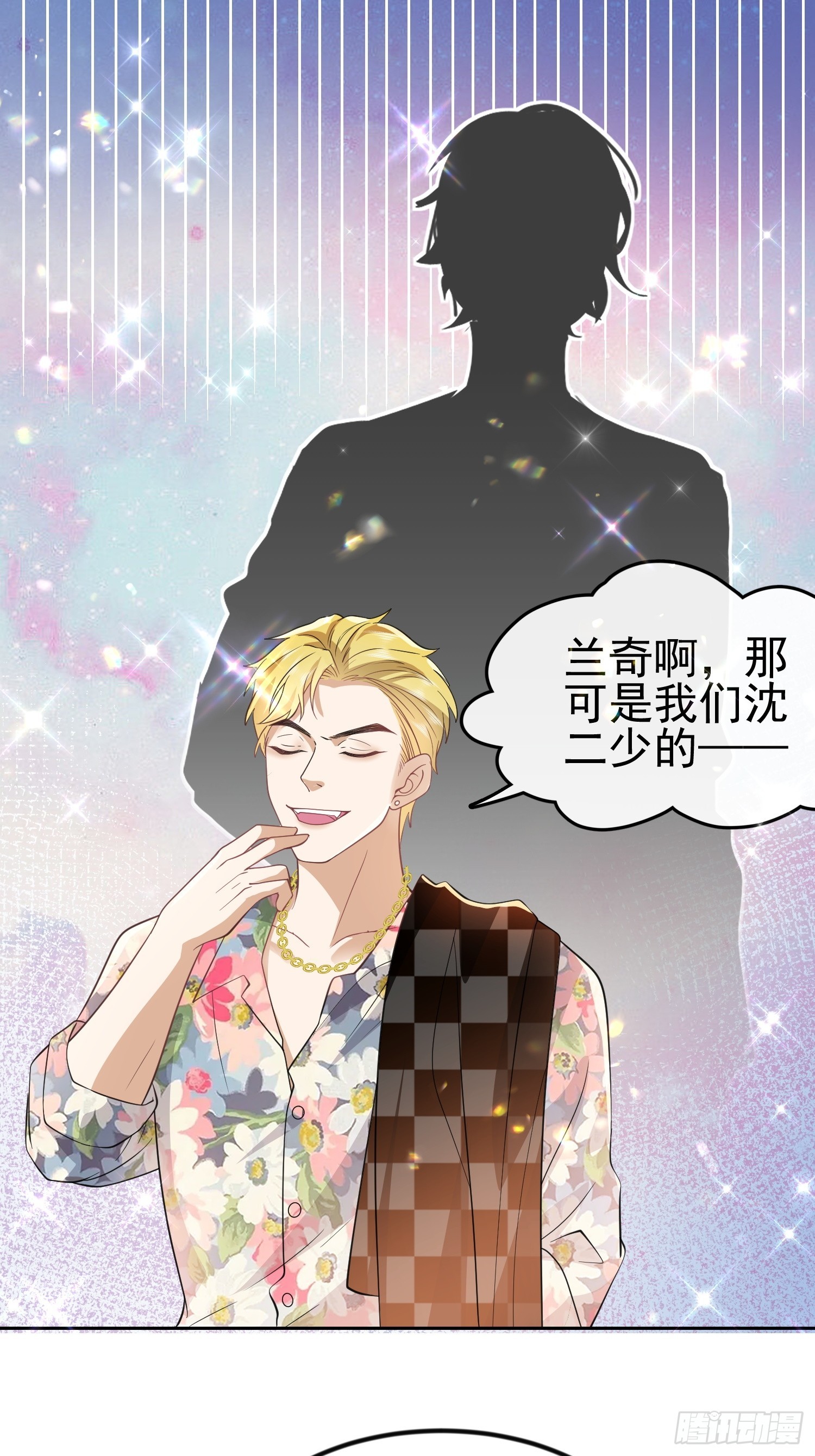 10 想欺负他1