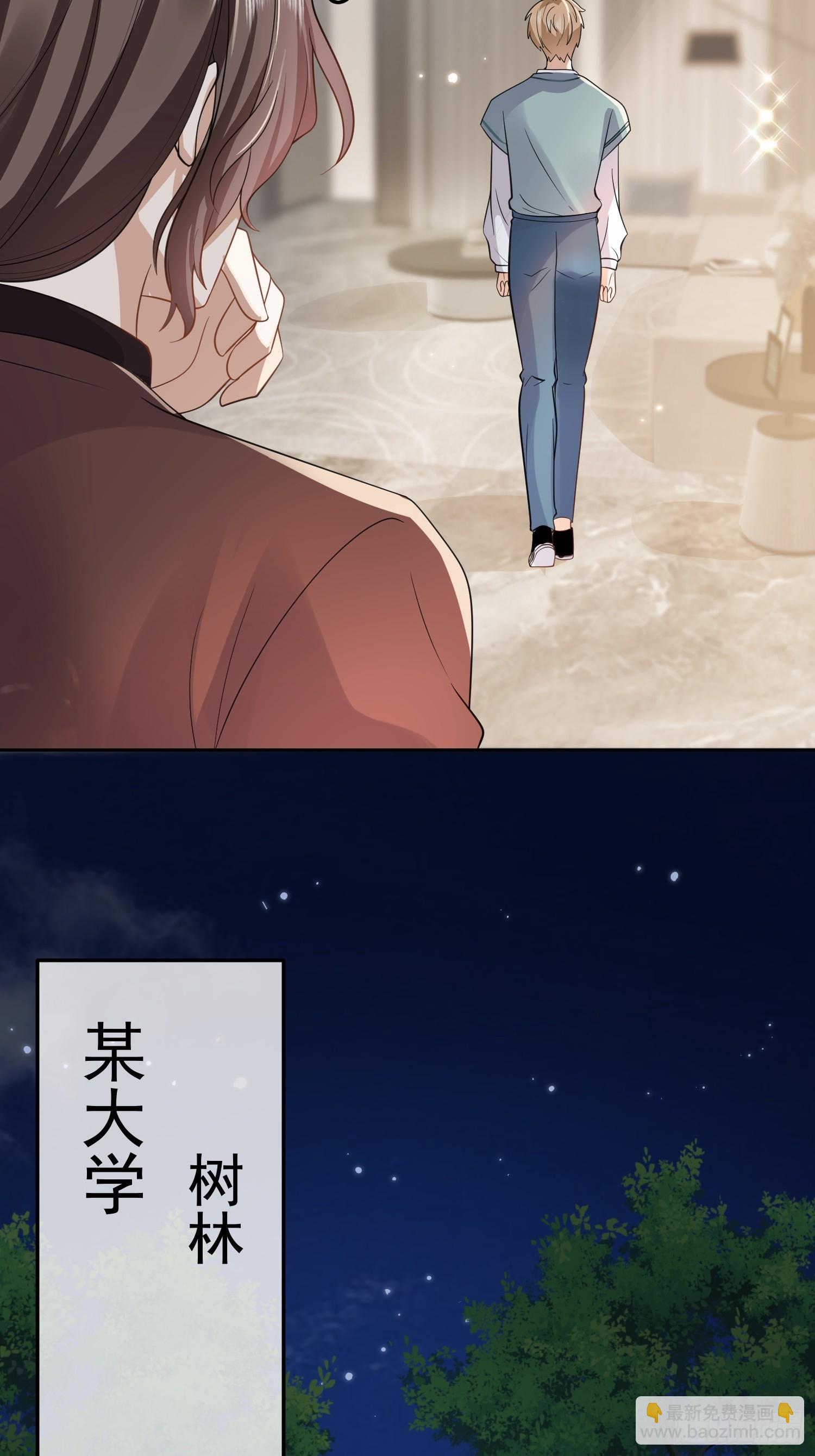 10 想欺负他10