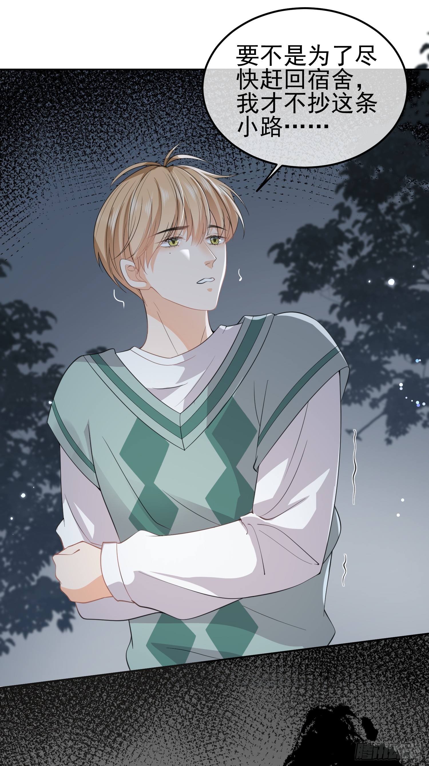 10 想欺负他12