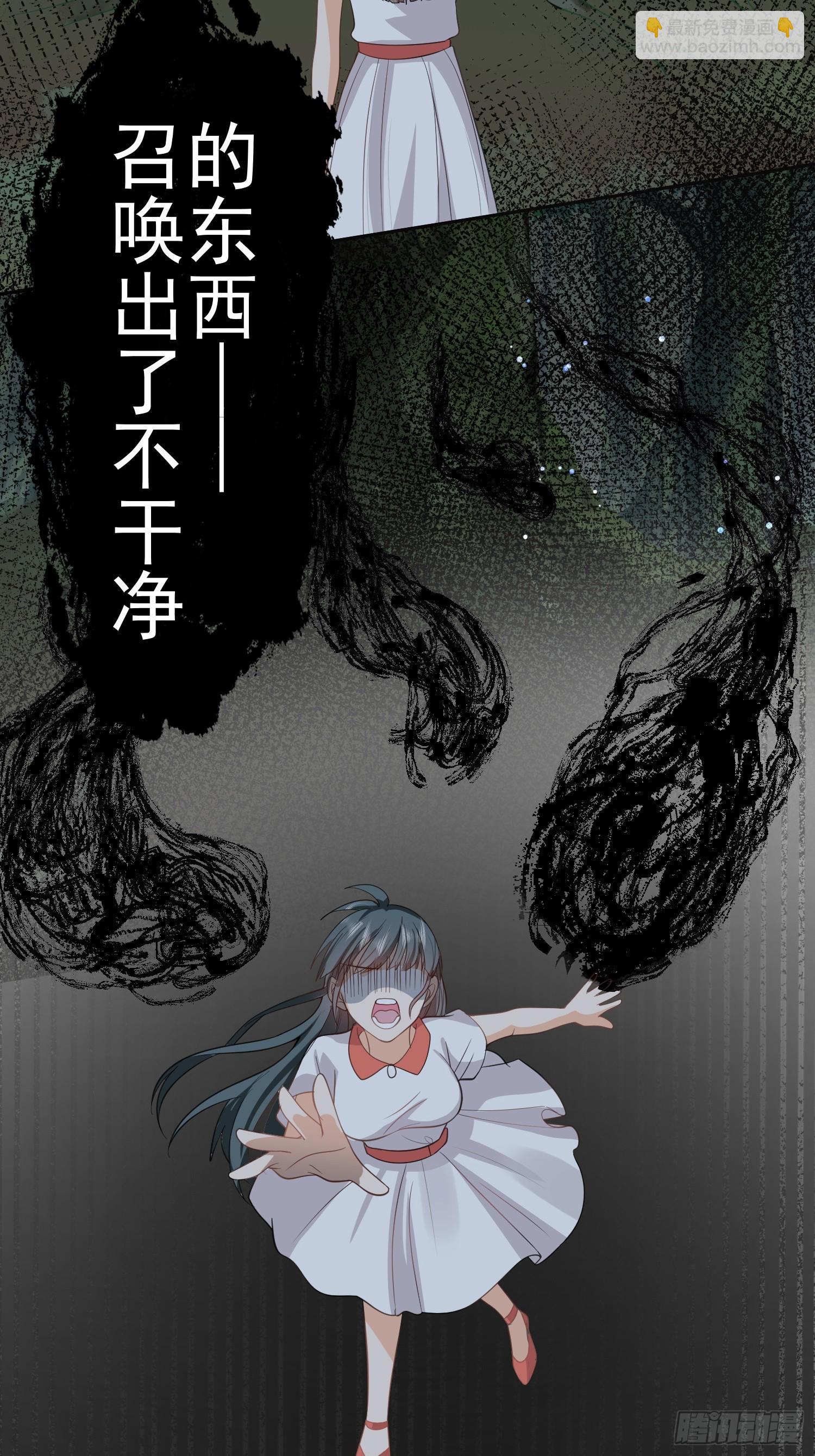 10 想欺负他14