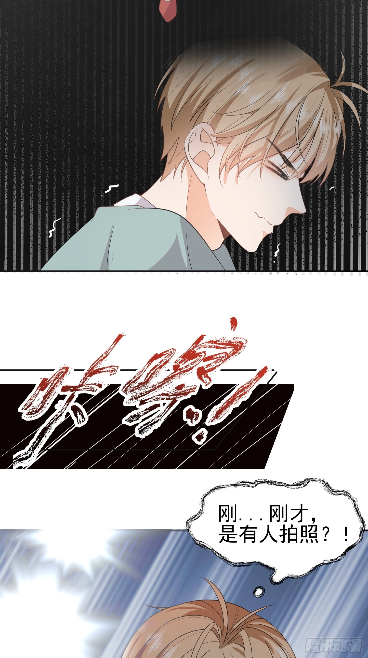 10 想欺负他15