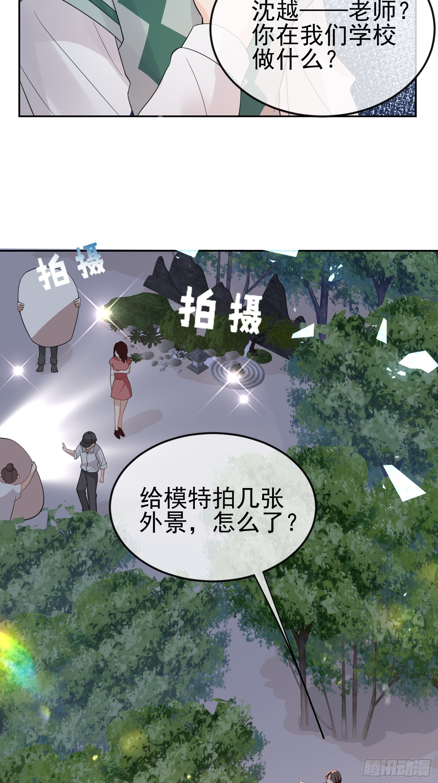 10 想欺负他20