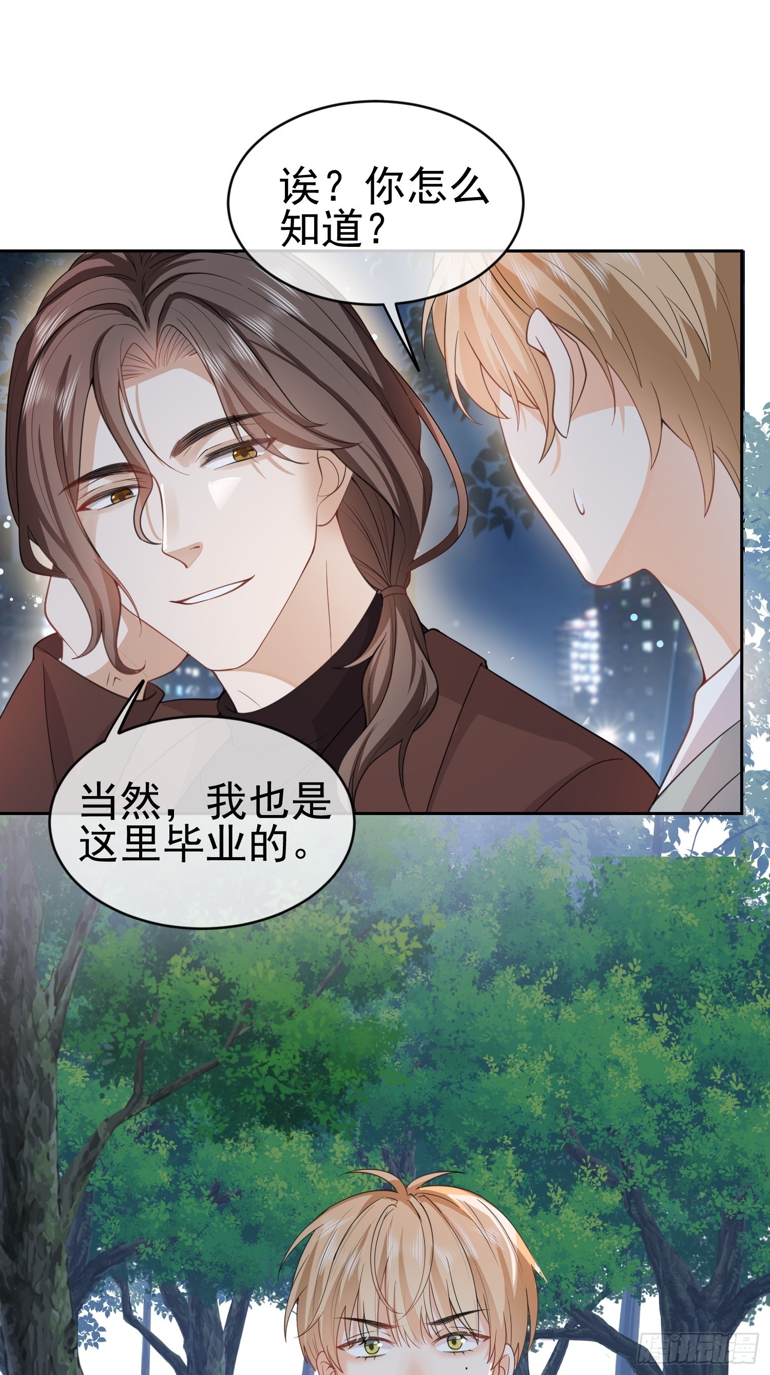 10 想欺负他25
