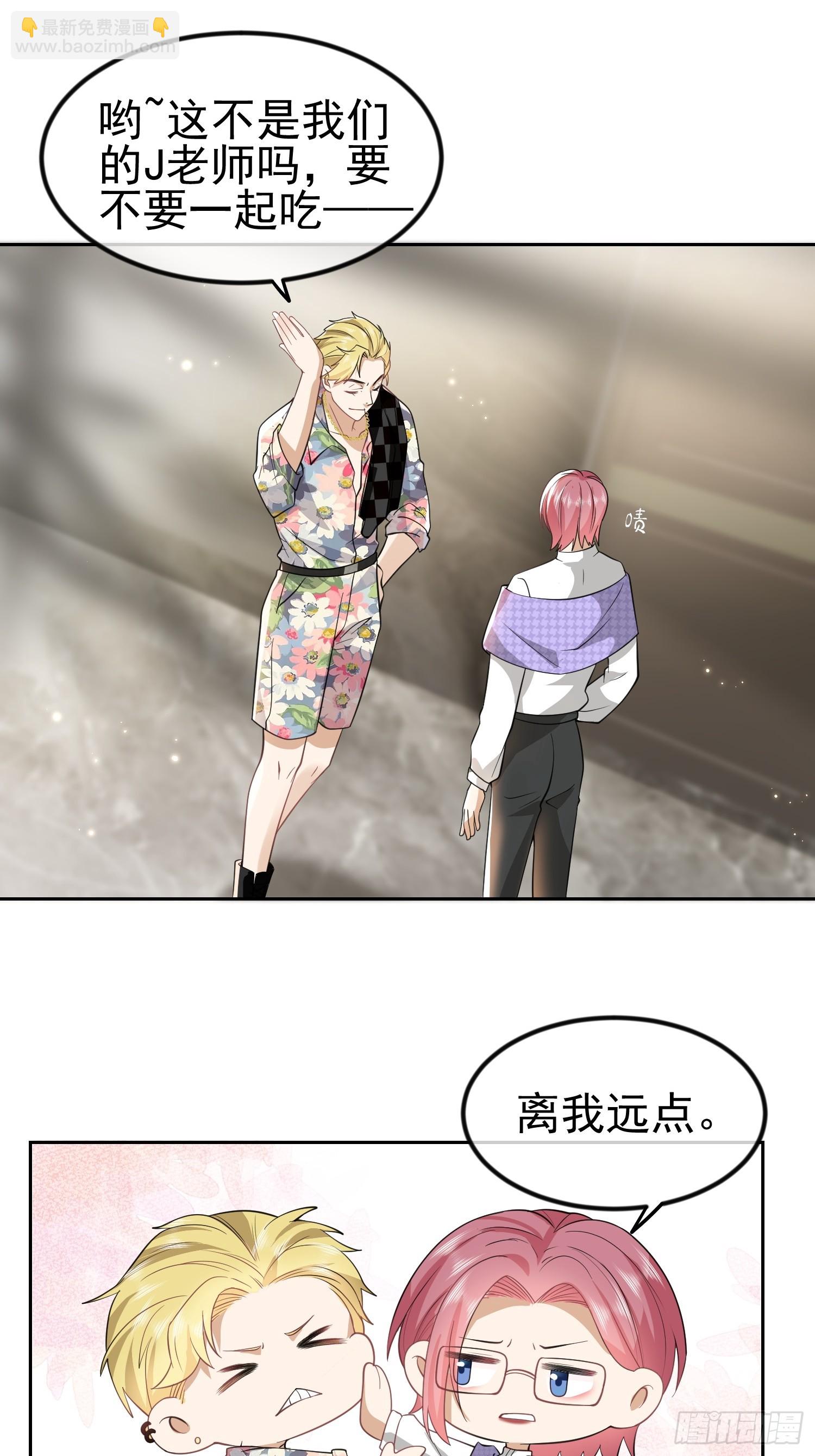10 想欺负他3