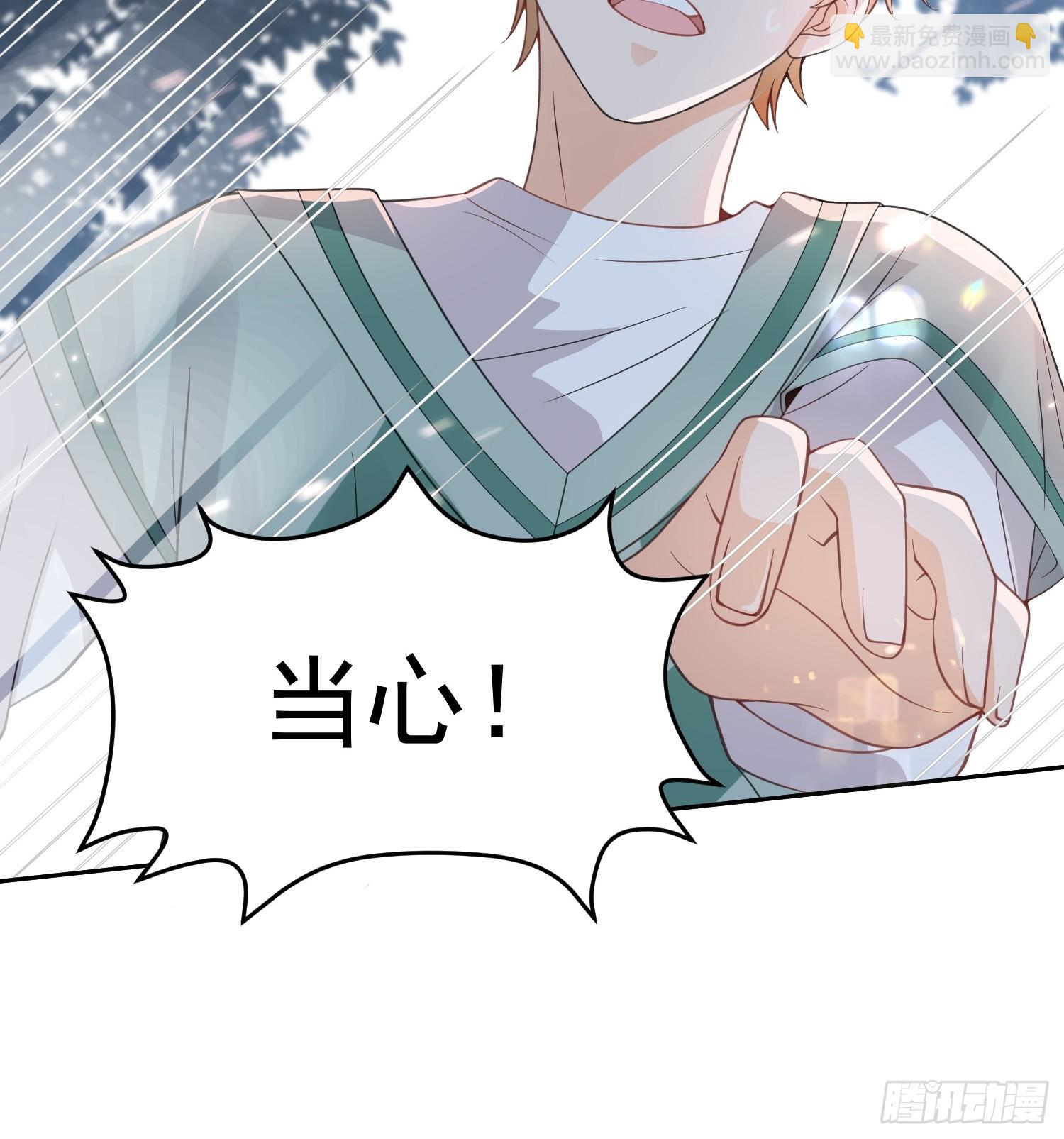 10 想欺负他30