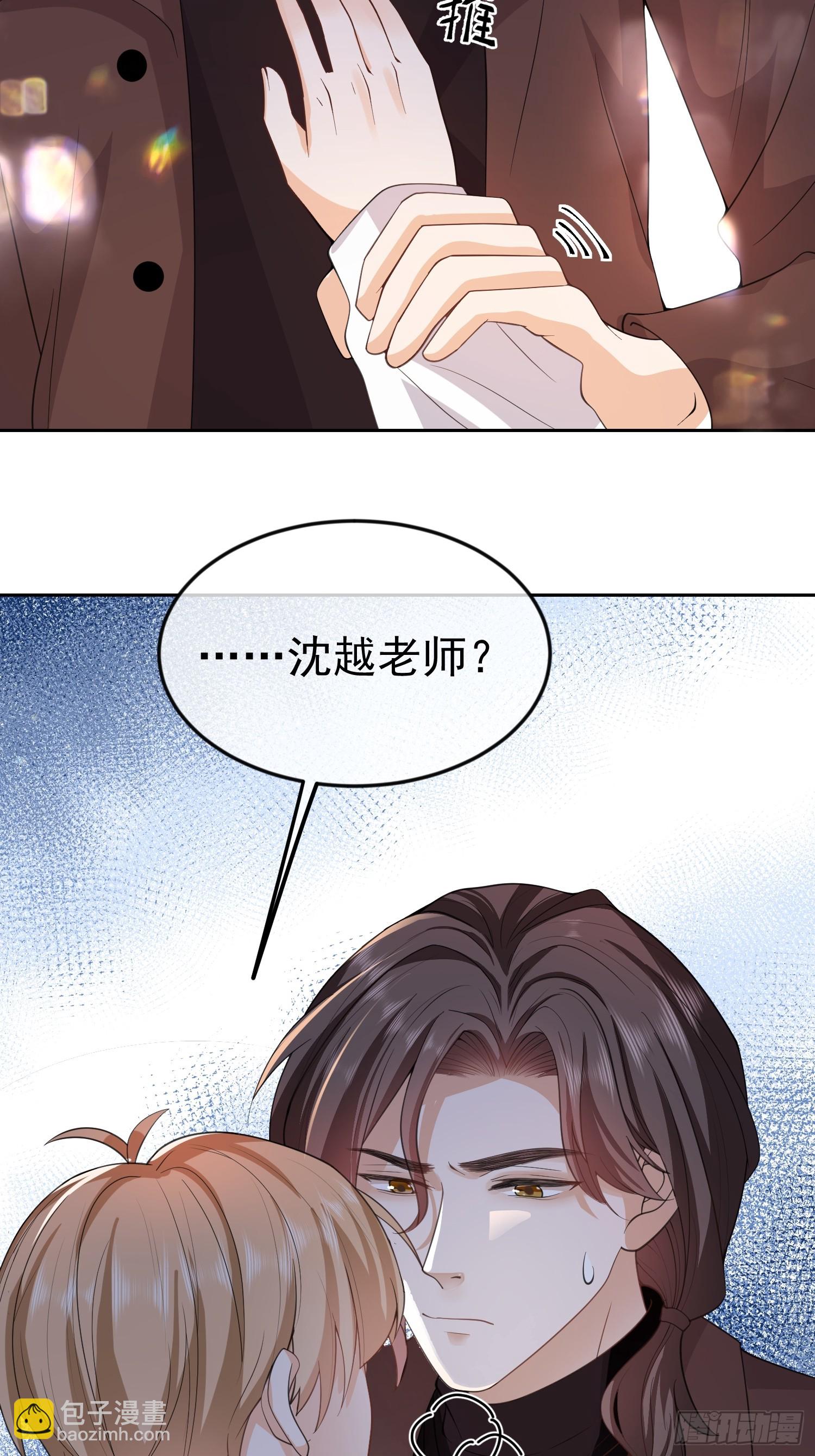 10 想欺负他33