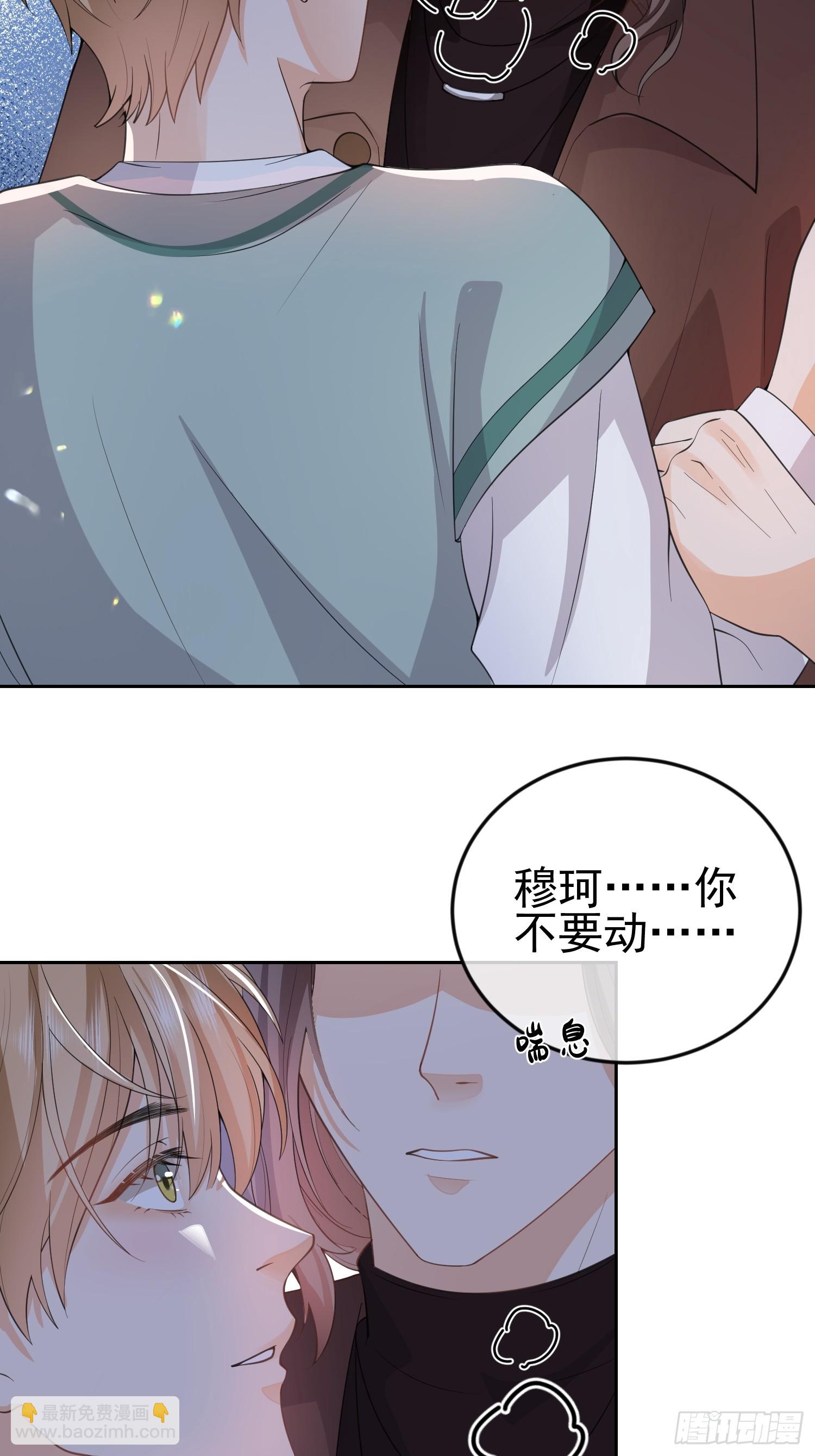 10 想欺负他34