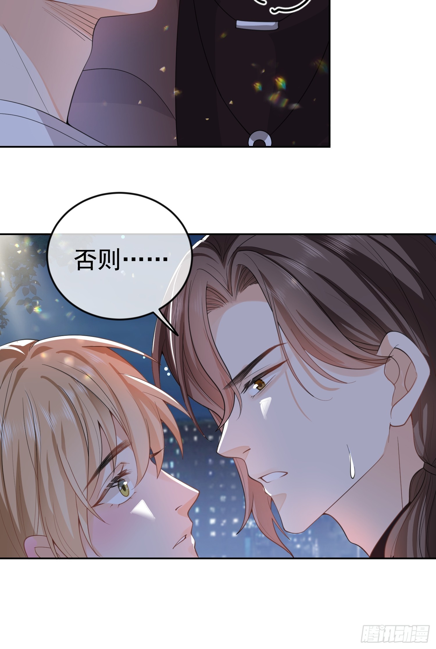 10 想欺负他35