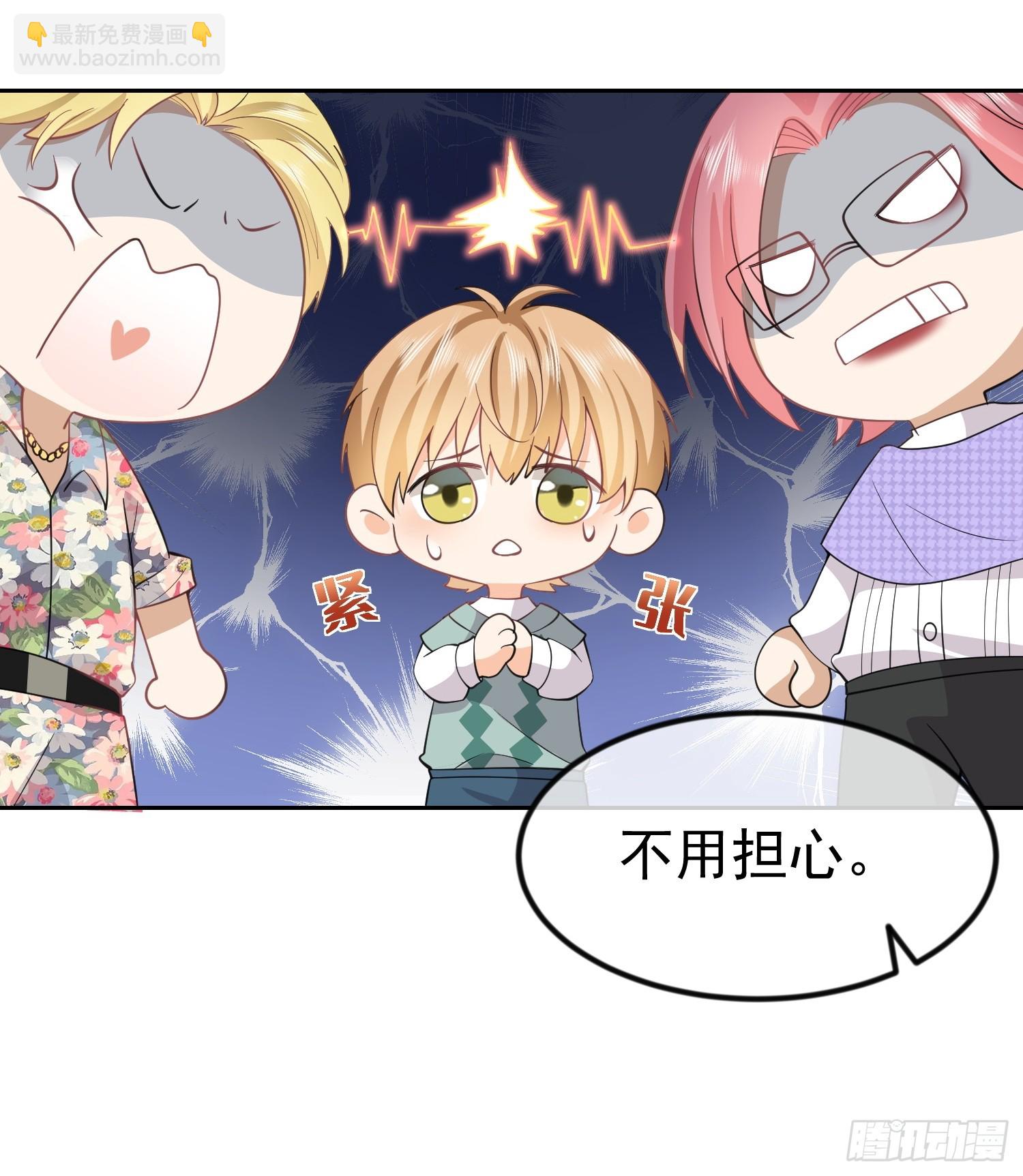 10 想欺负他6