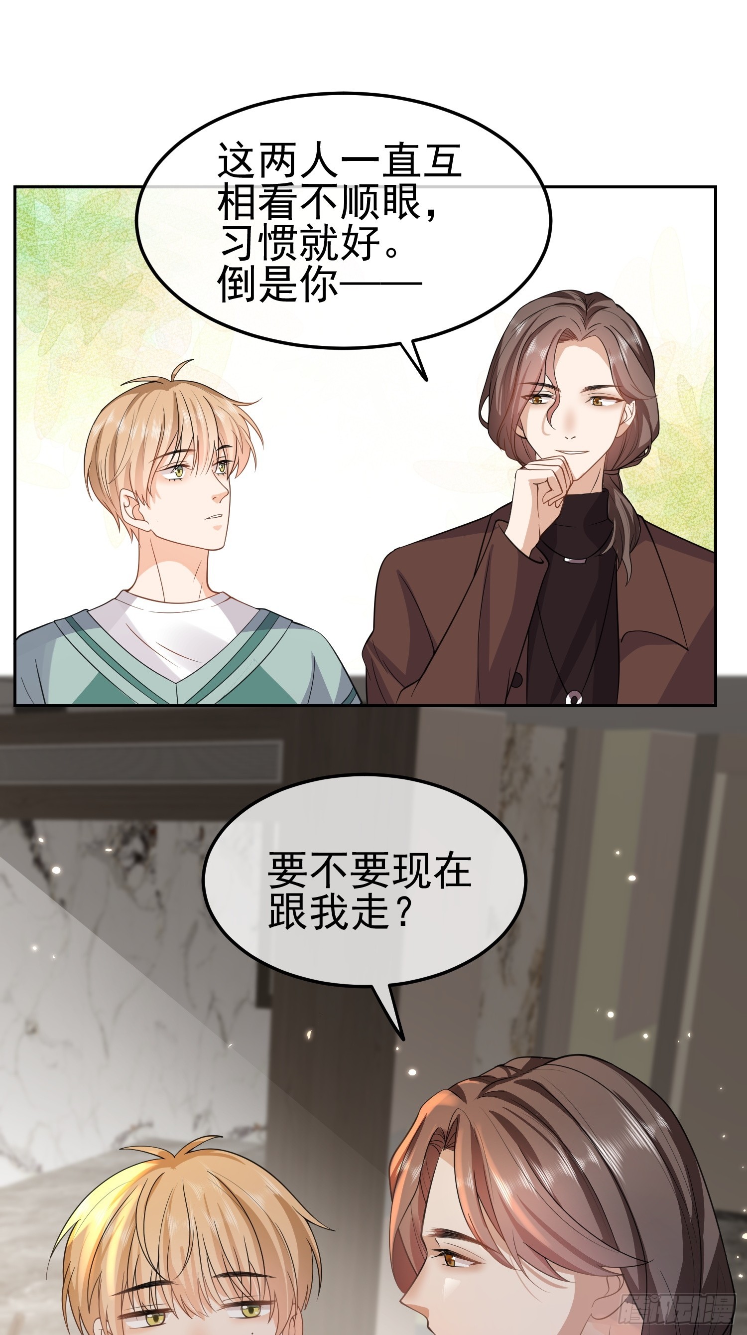 10 想欺负他7