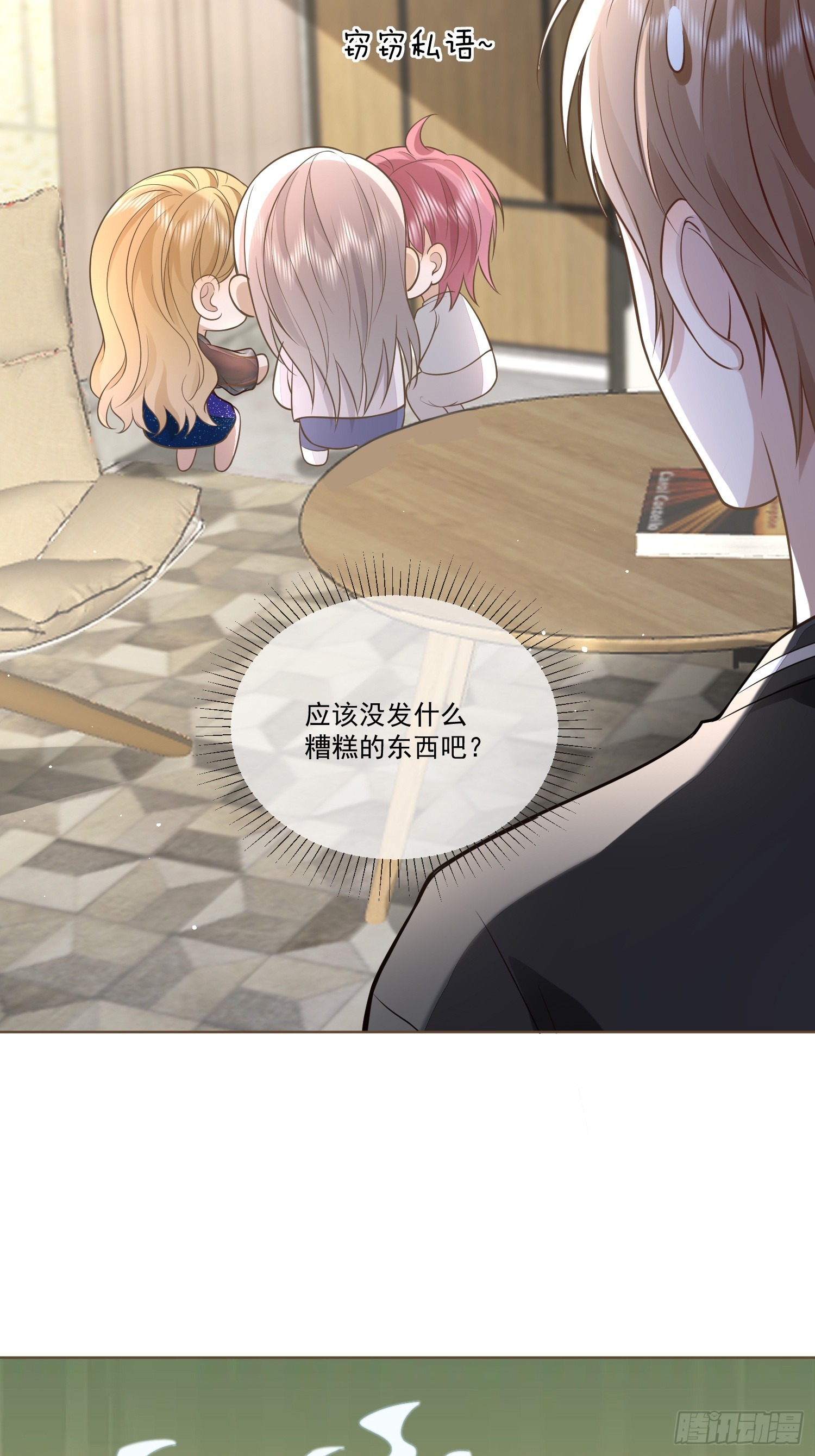 12 还半个地瓜11